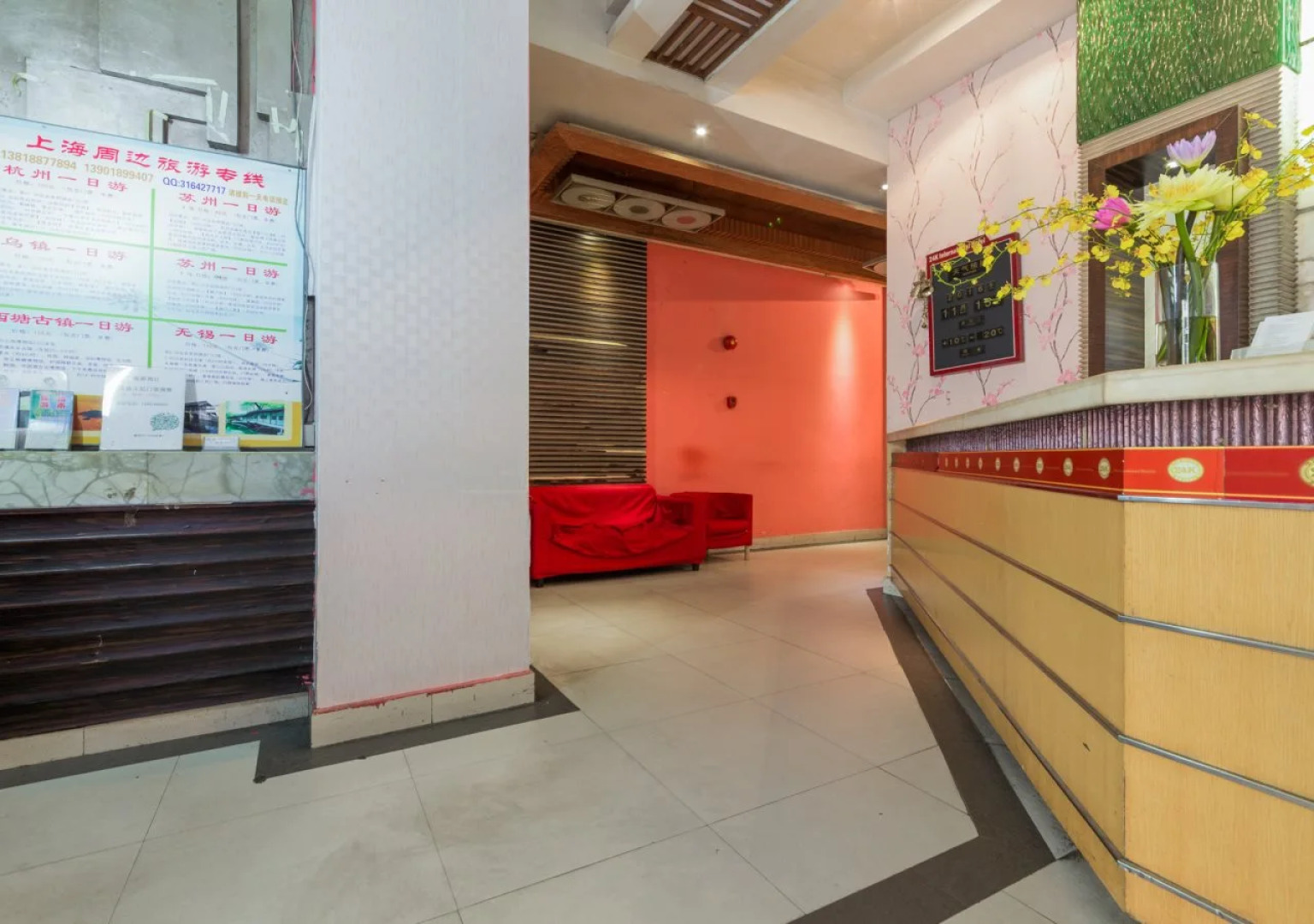 Rezen Meta Tree Hotel (City Center & The Bund, Shanghai)