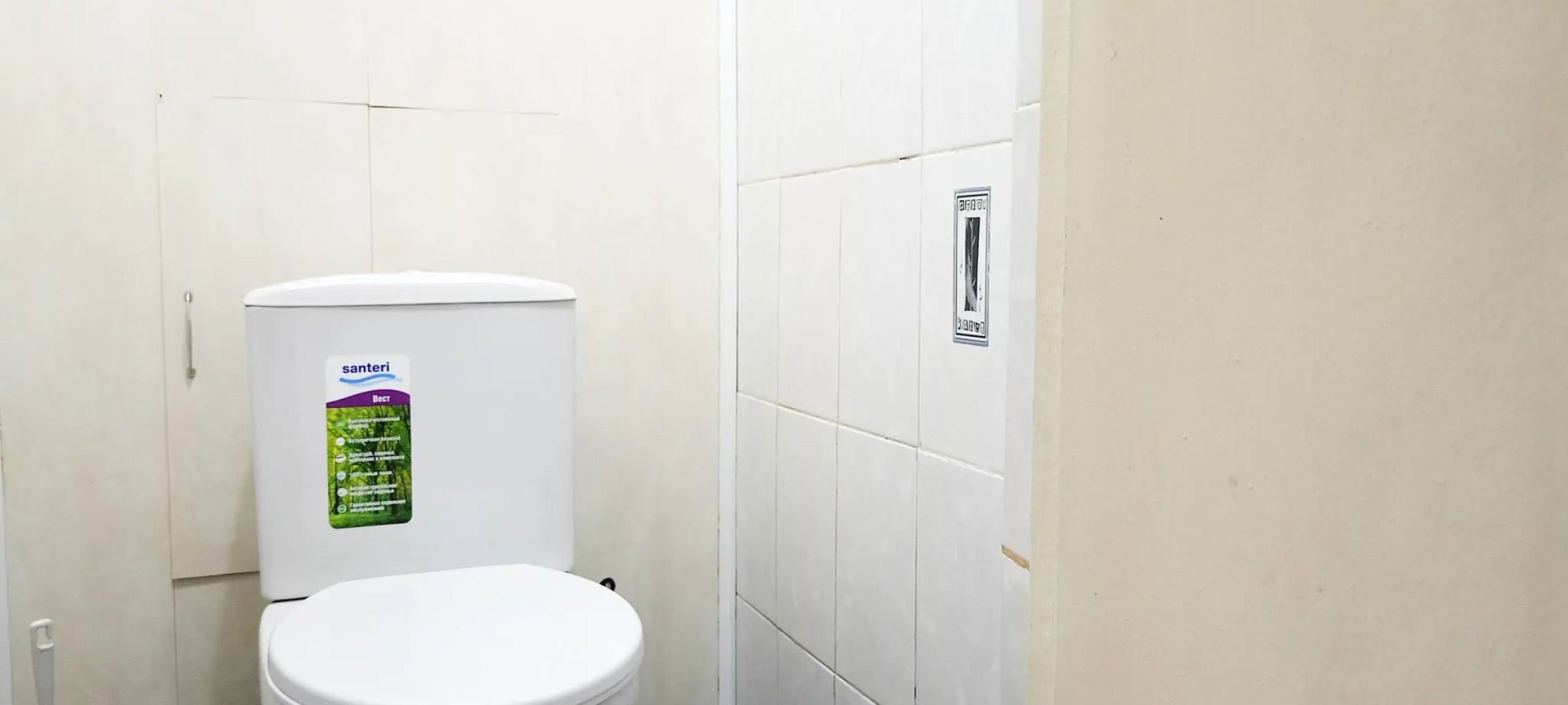 Комфорт на улице Профсоюзная 7