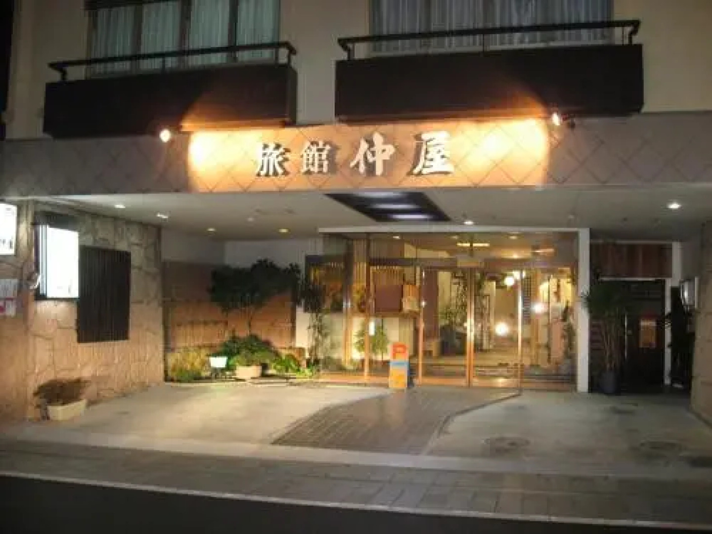 Ryokan Nakaya