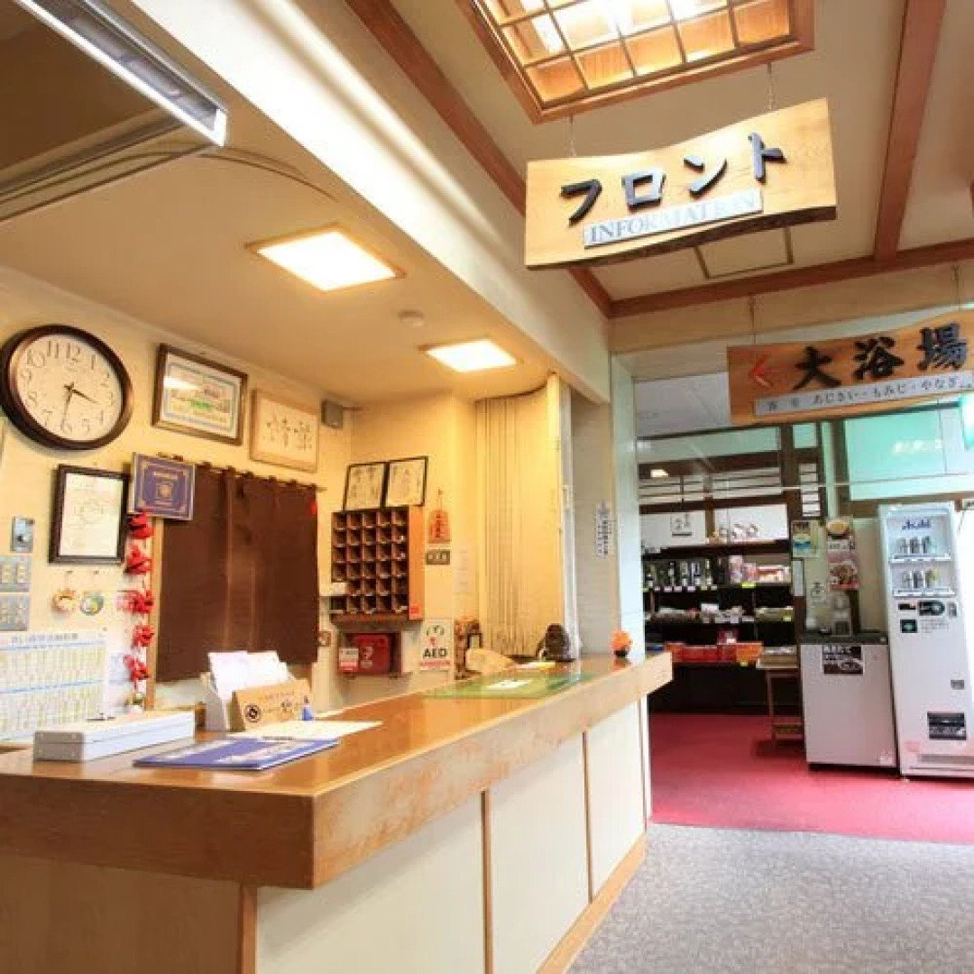 Honjin No Yado Yanagi No Yu