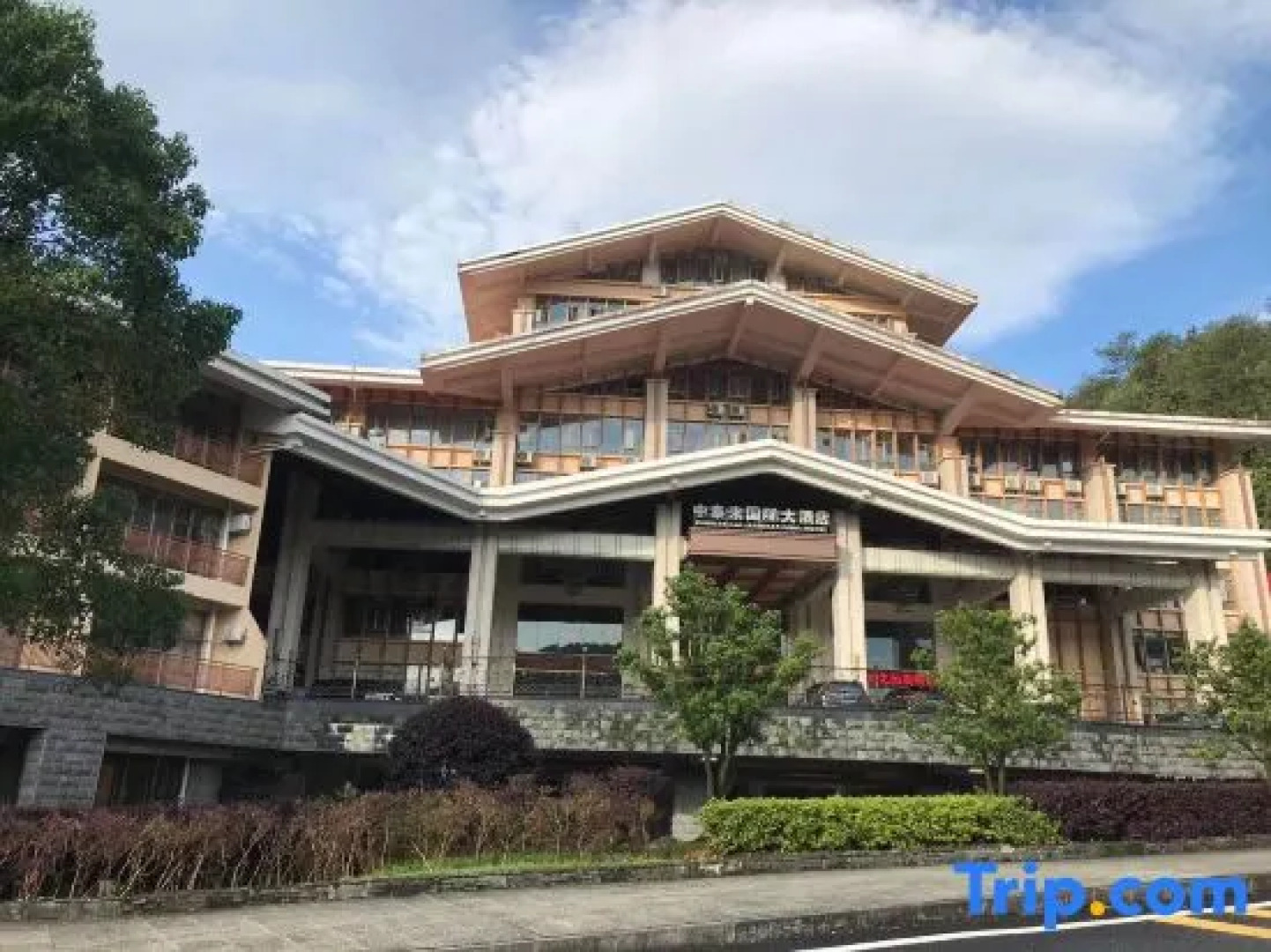 Jinggangshan ZhongTaiLai International Hotel