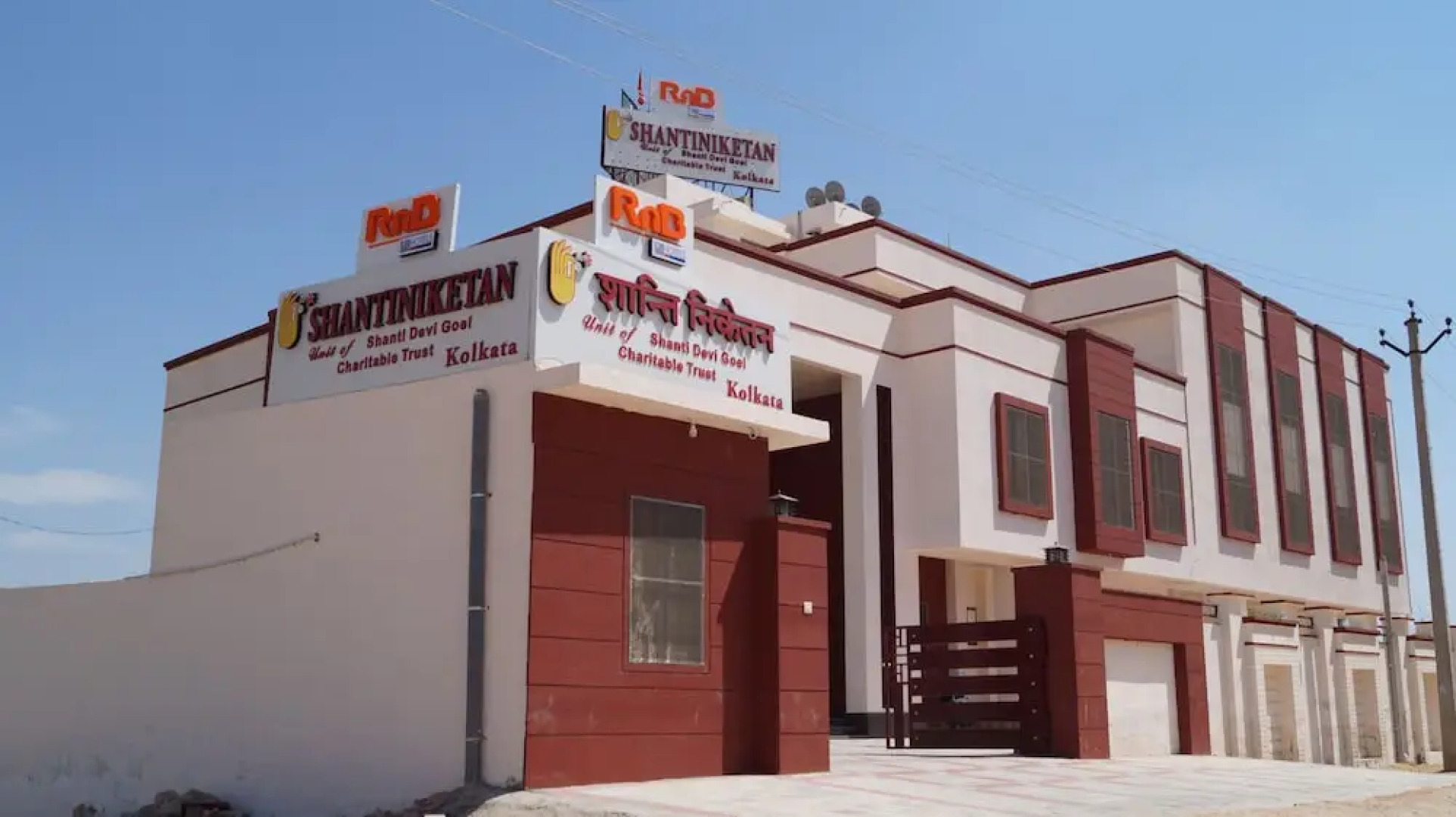 RnB ShantiNiketan, Salasar