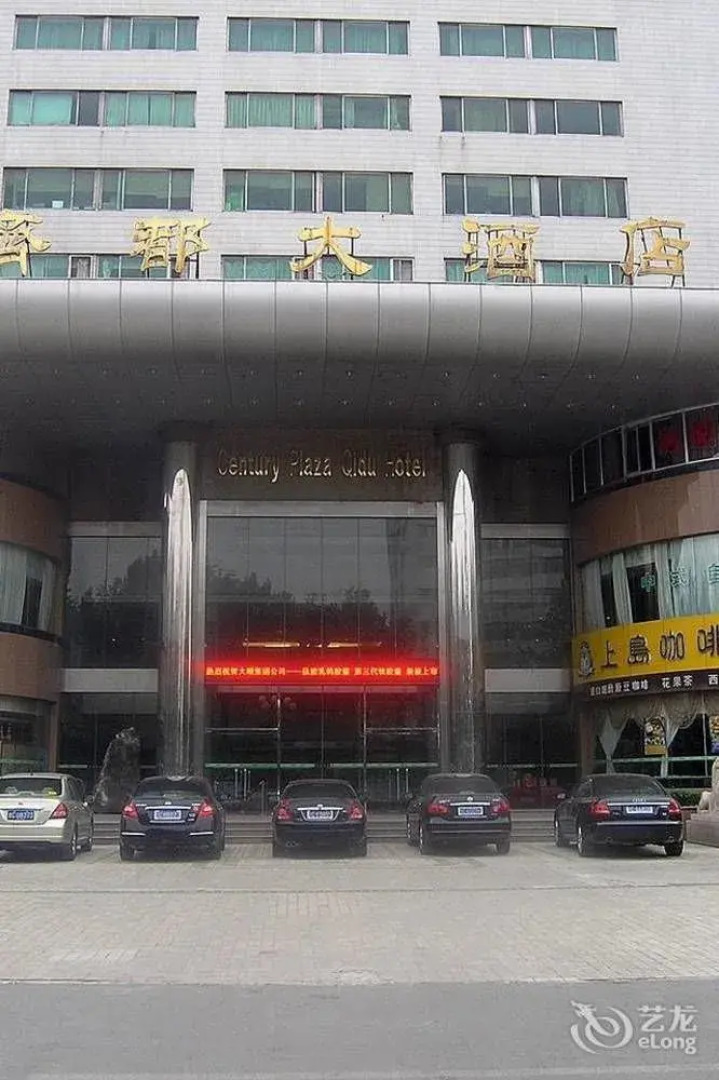 Century Plaza Qidu Hotel