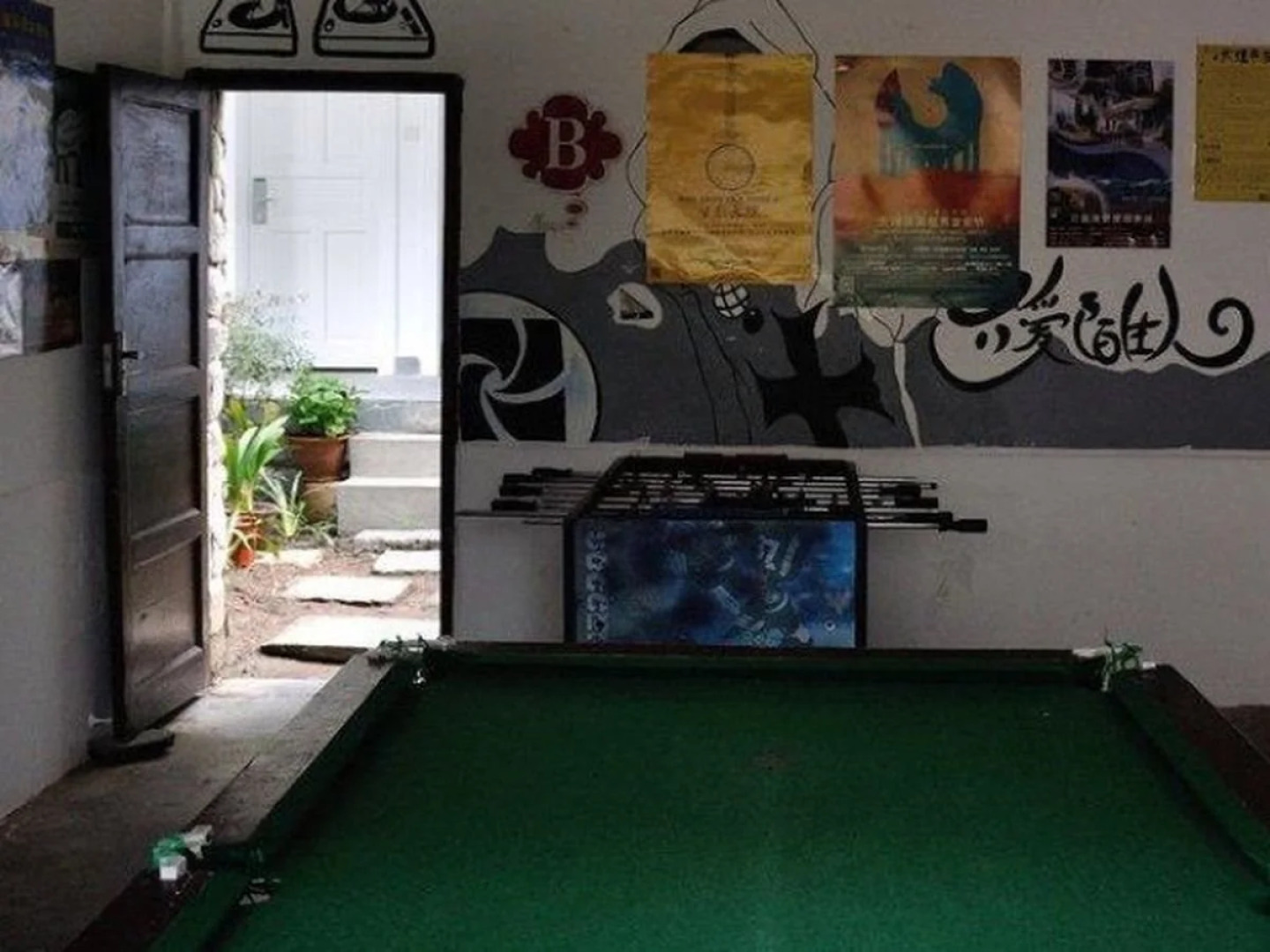 大理春夏秋冬青年旅舍