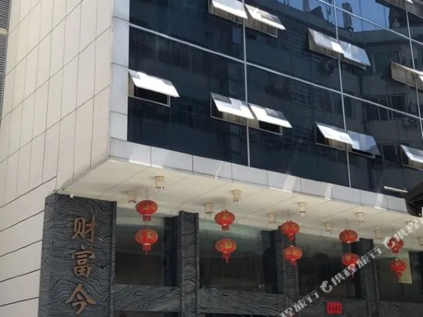 Caifu Jindian Boutique Hotel