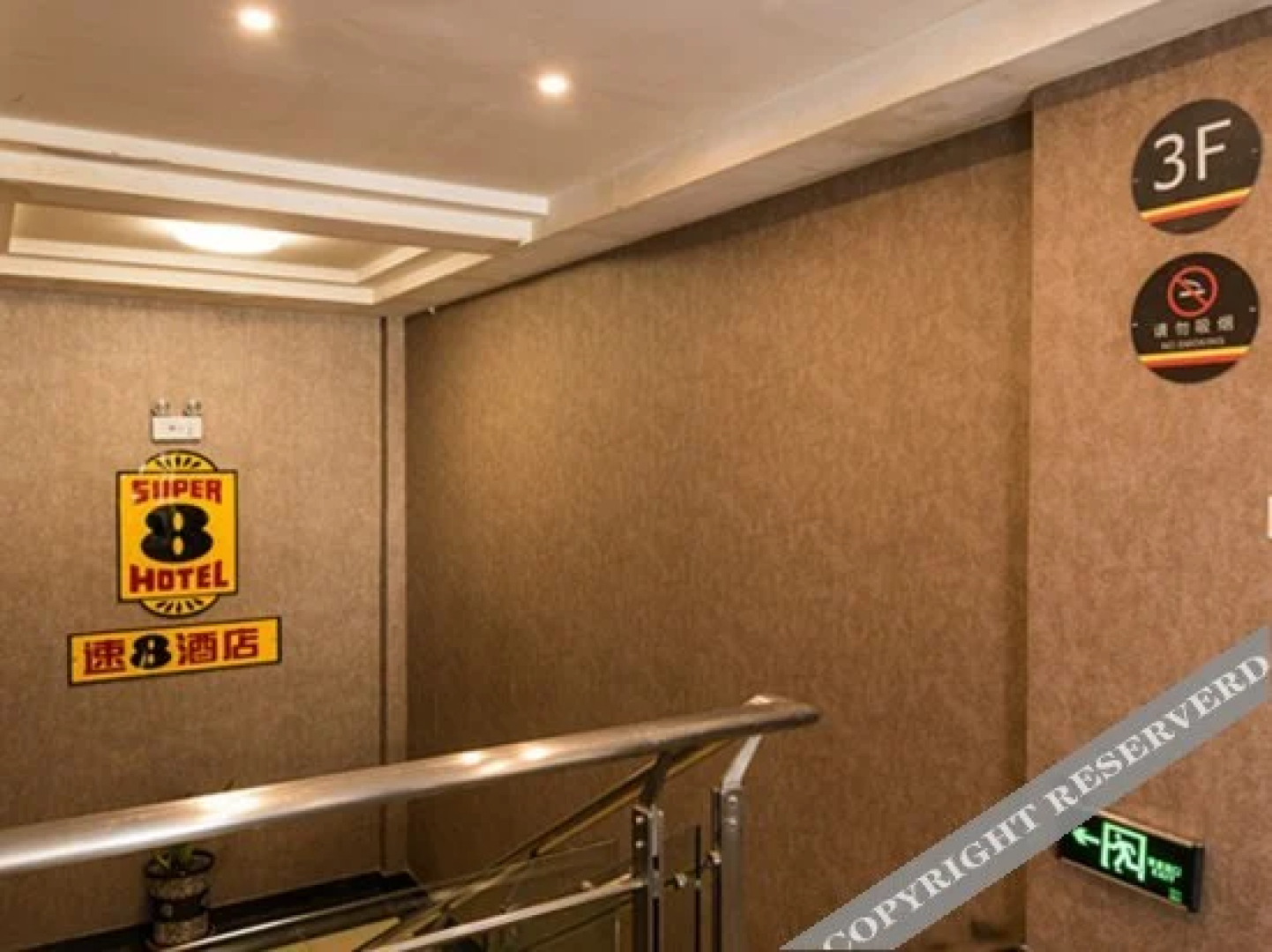 Super 8 Hotel (Liaoyuan Railway Station Xining Road)