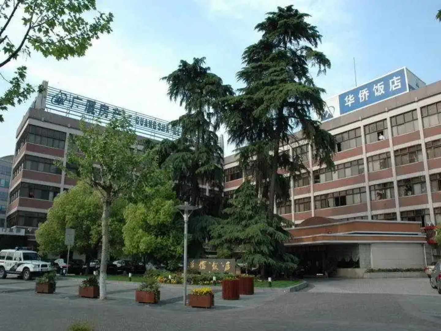 Overseas Chinese Hotel Hangzhou