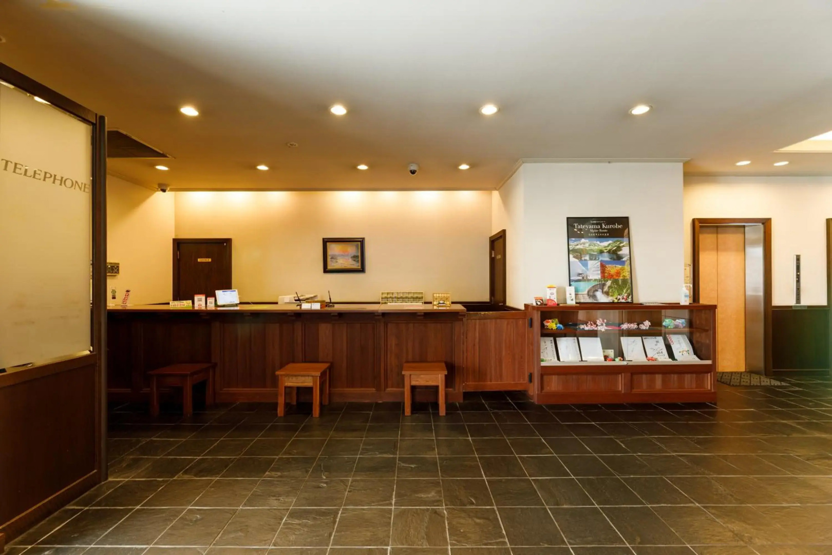 Fukuno Town Hotel A?MIEUX