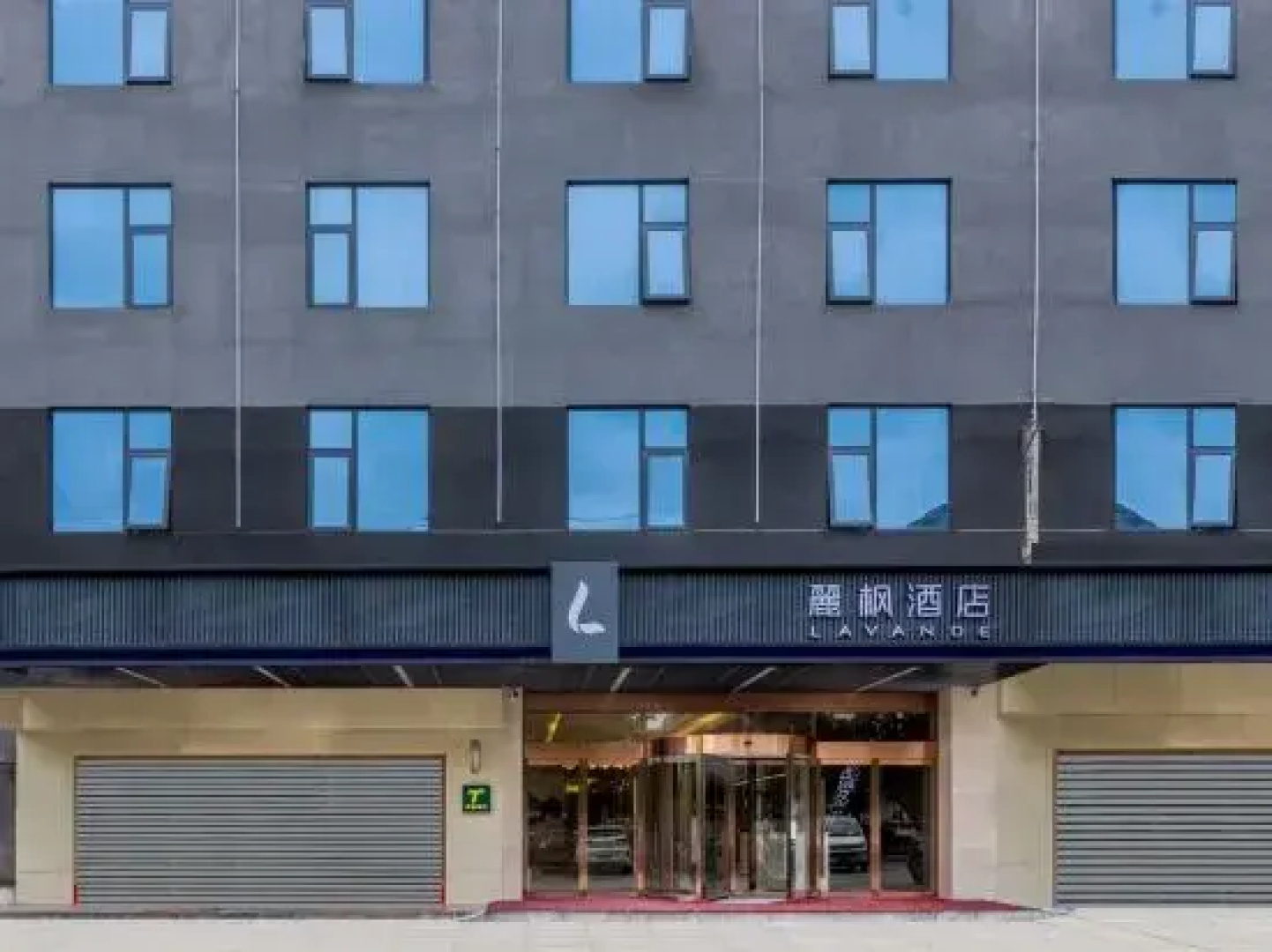 Lavande Hotels(Qiongzhong Bus Station Branch)