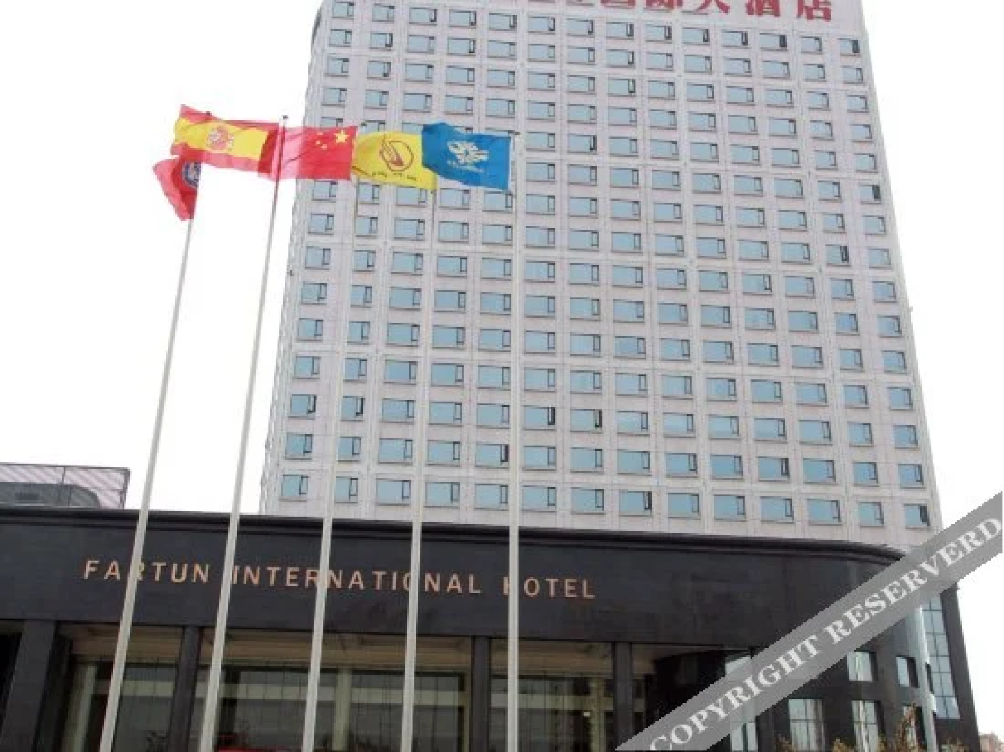 Fartun International Hotel