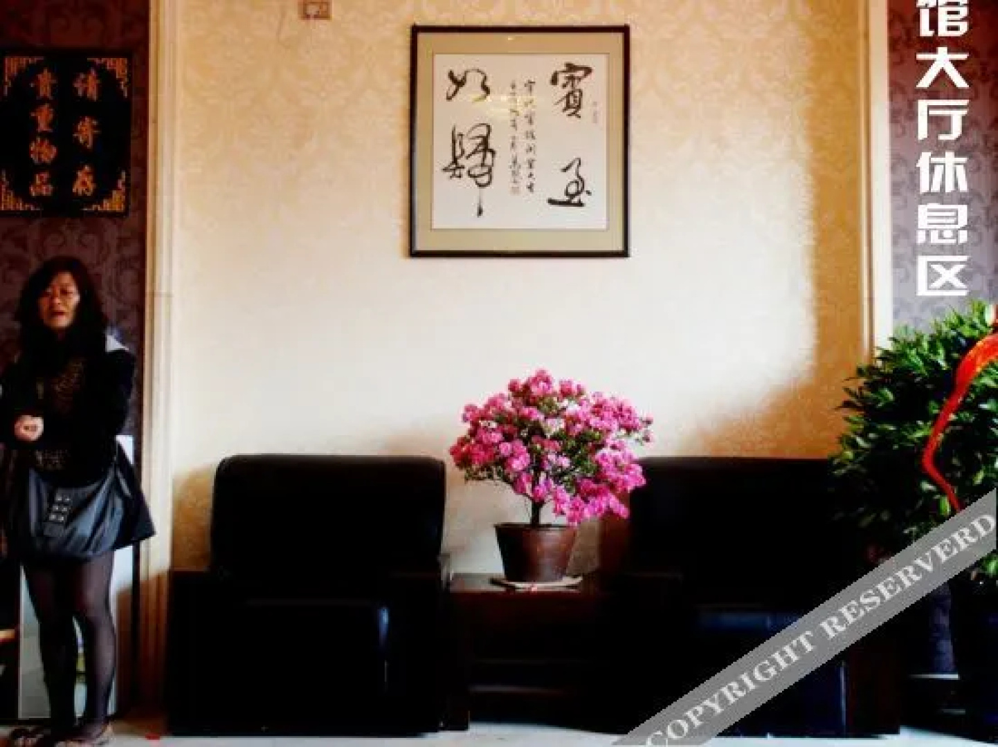 Yuzhu Hotel