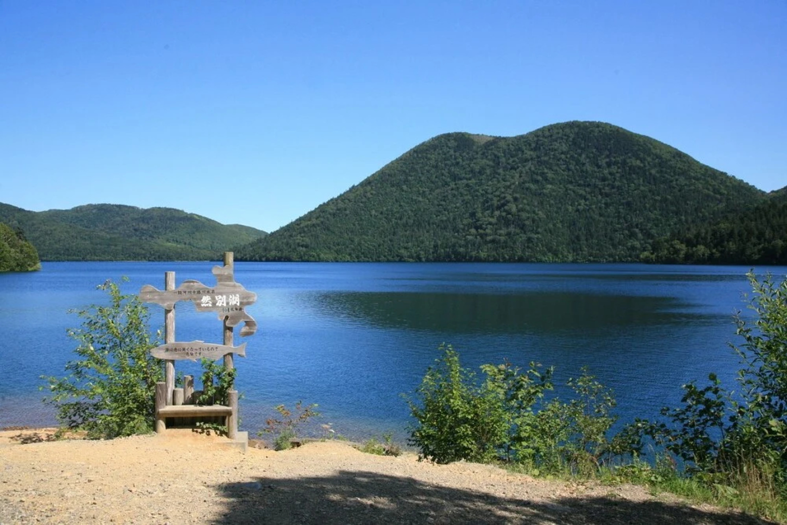 Lake Shikaribetsu Hotel Fukuhara