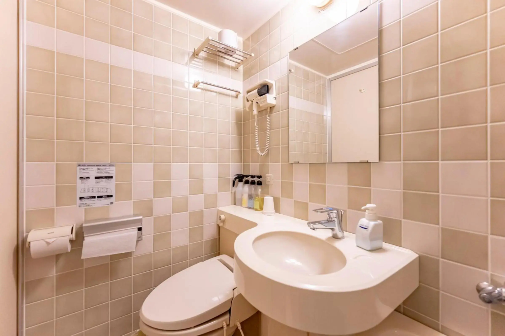 Oshu Akiu Onsen Rantei