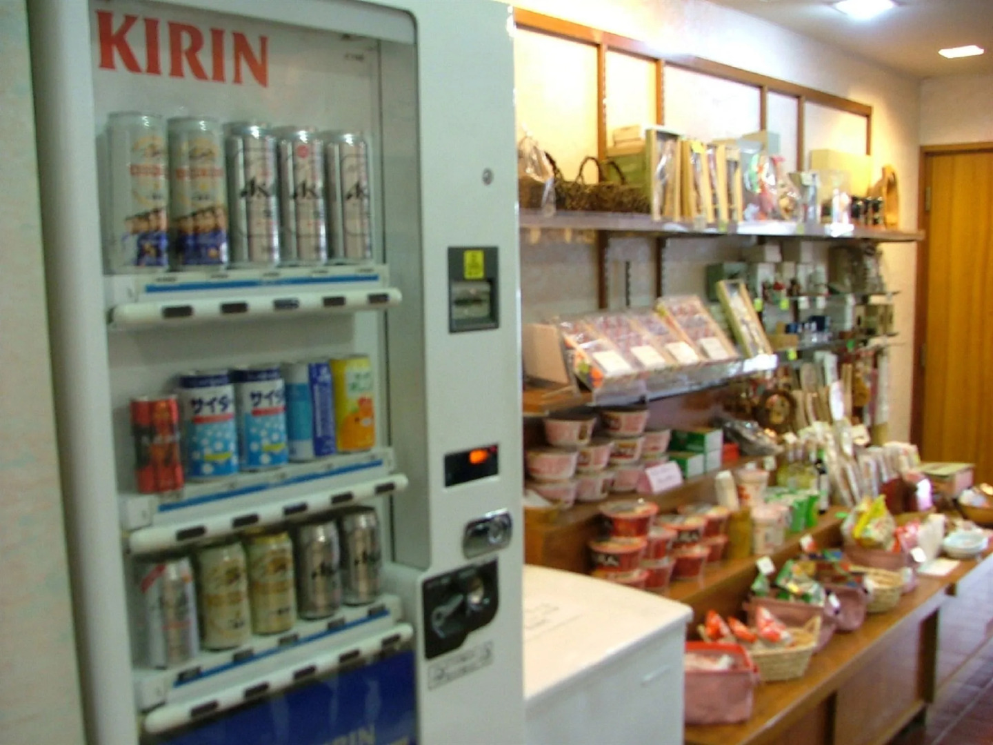 Miyajima Hotel New Kotobuki