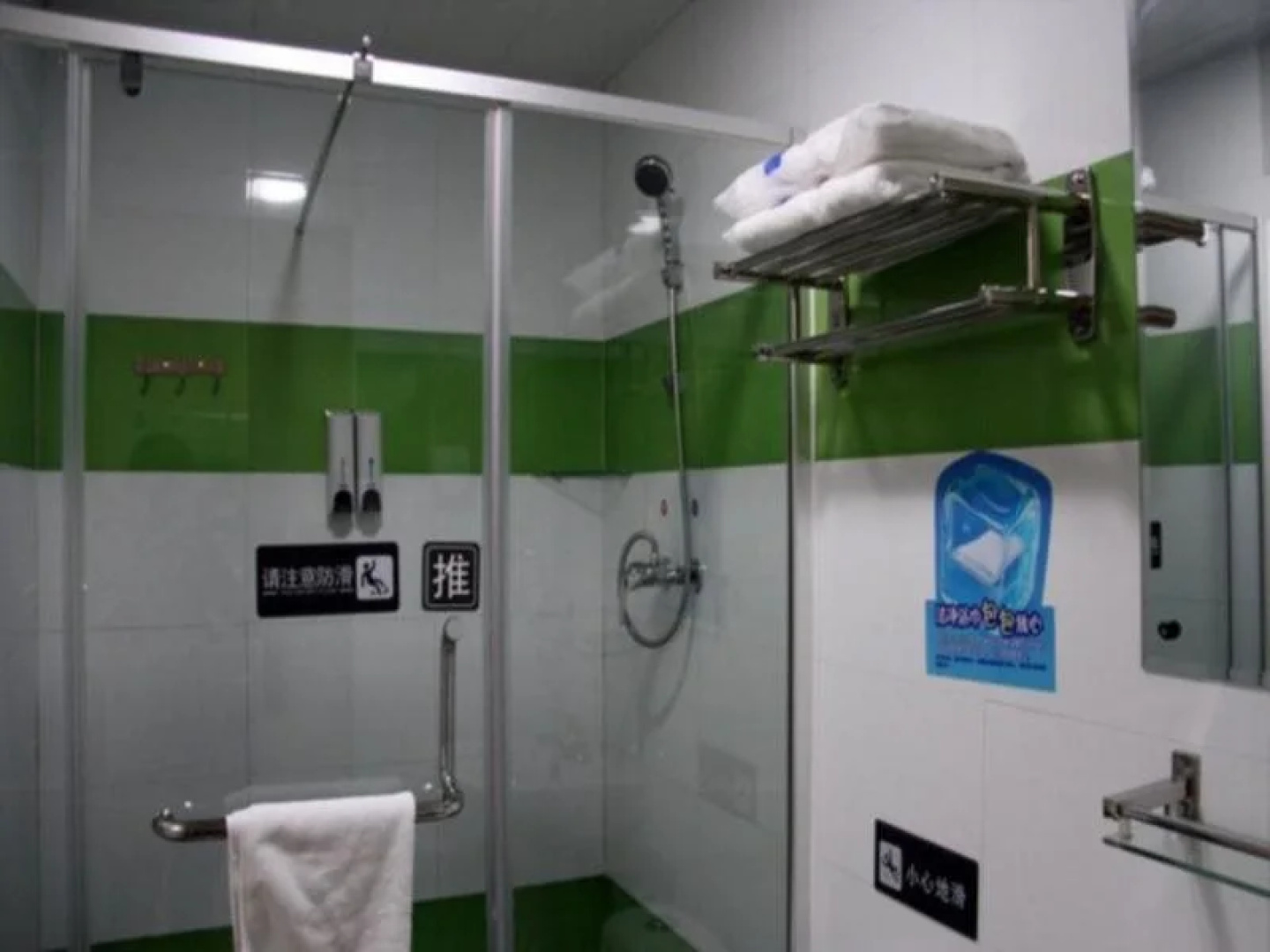 7 Days Inn Hohhot Hailar Street