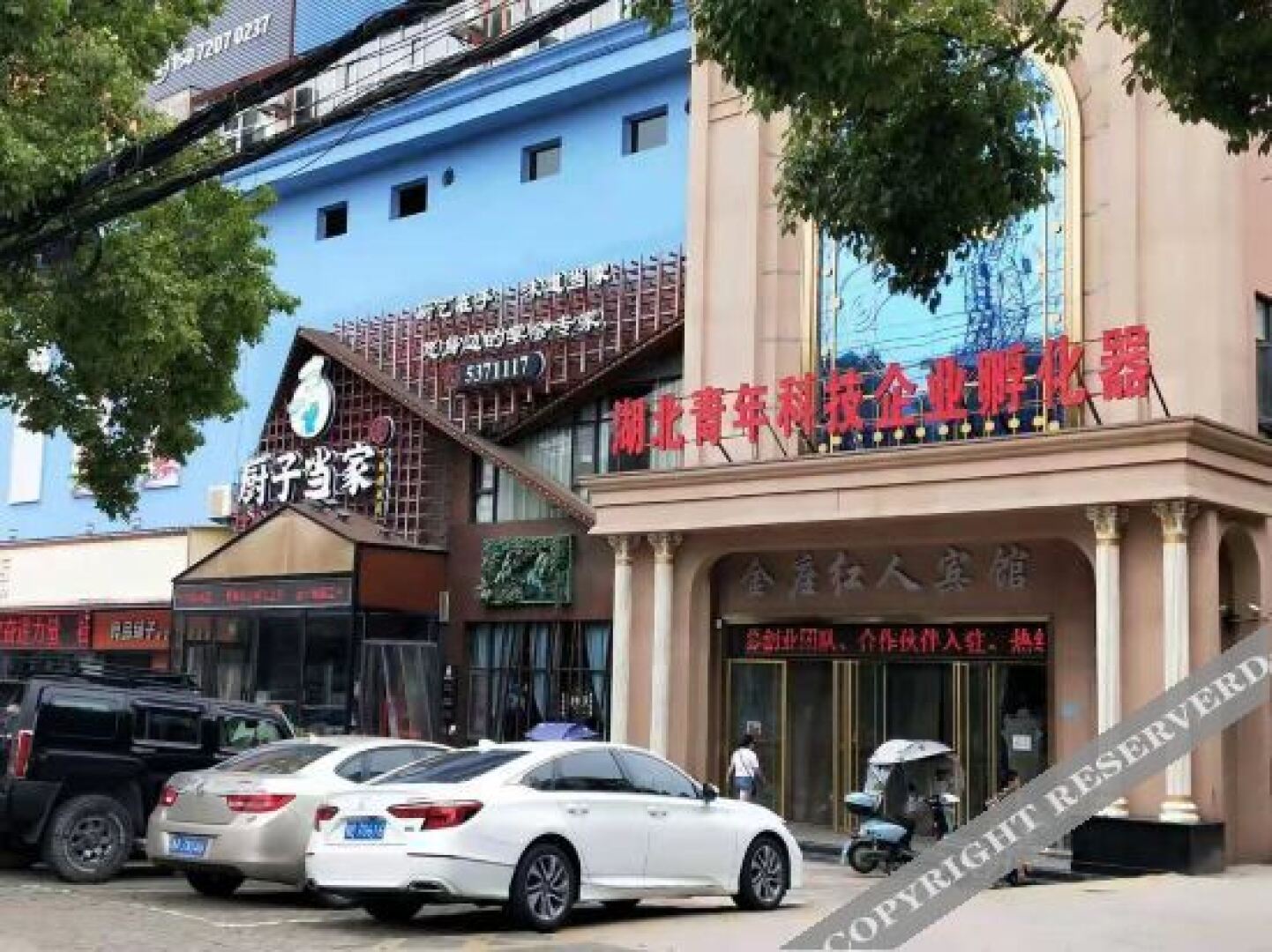 Jinzuo Business Hotel