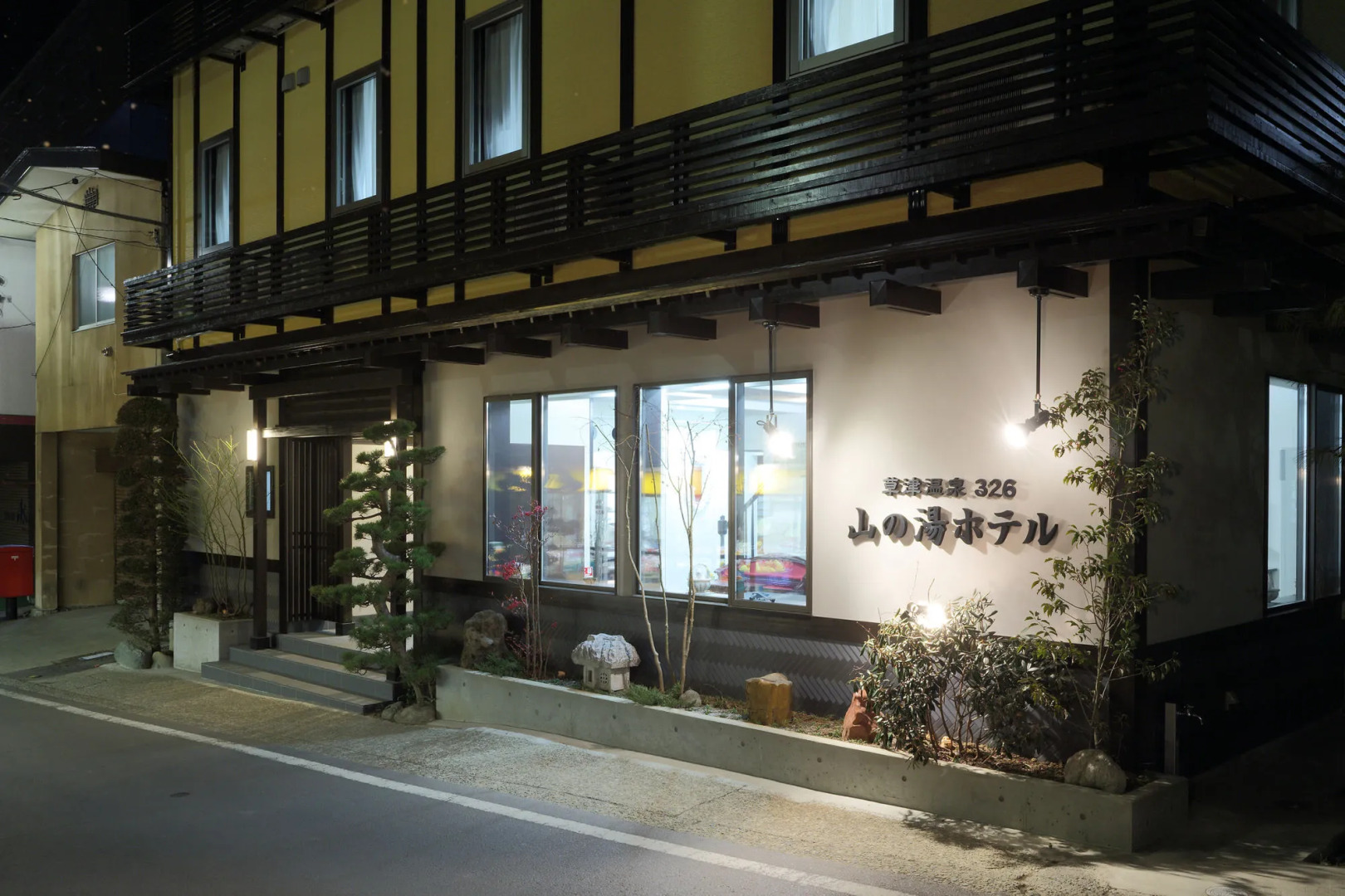 Kusatsu Onsen 326 Yamanoyu Hotel