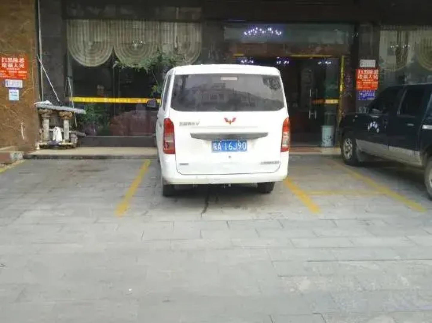 Mingzhu Kangle Hotel