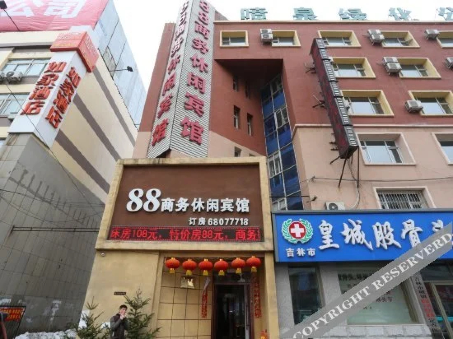 88 Business Leisure Hotel