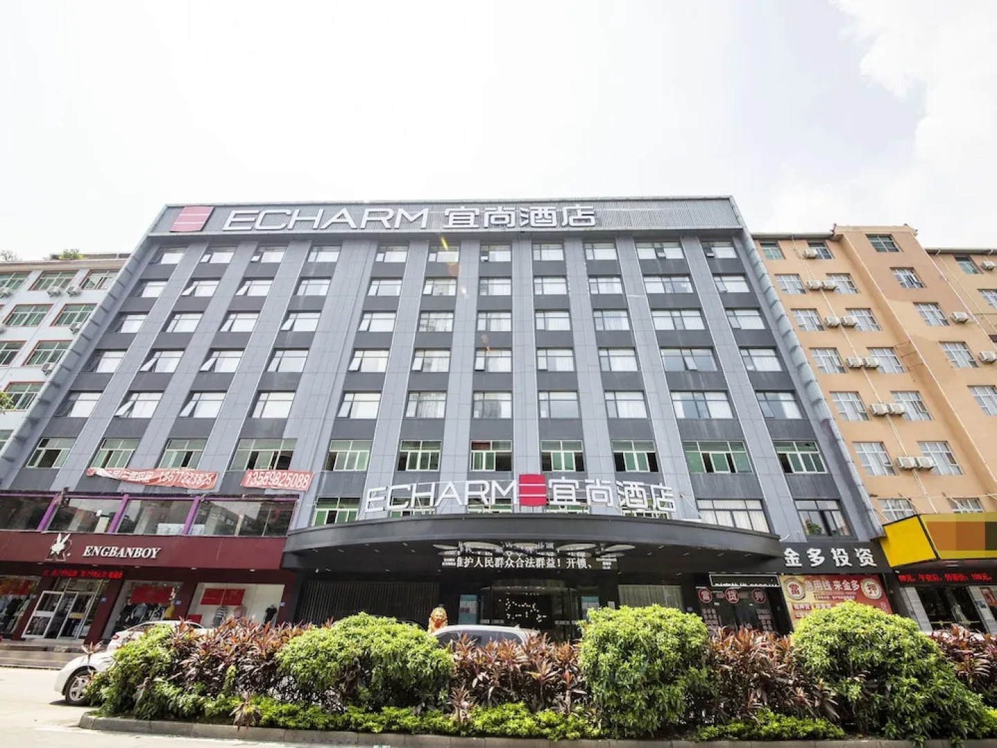 Echarm Hotel Putian Branch