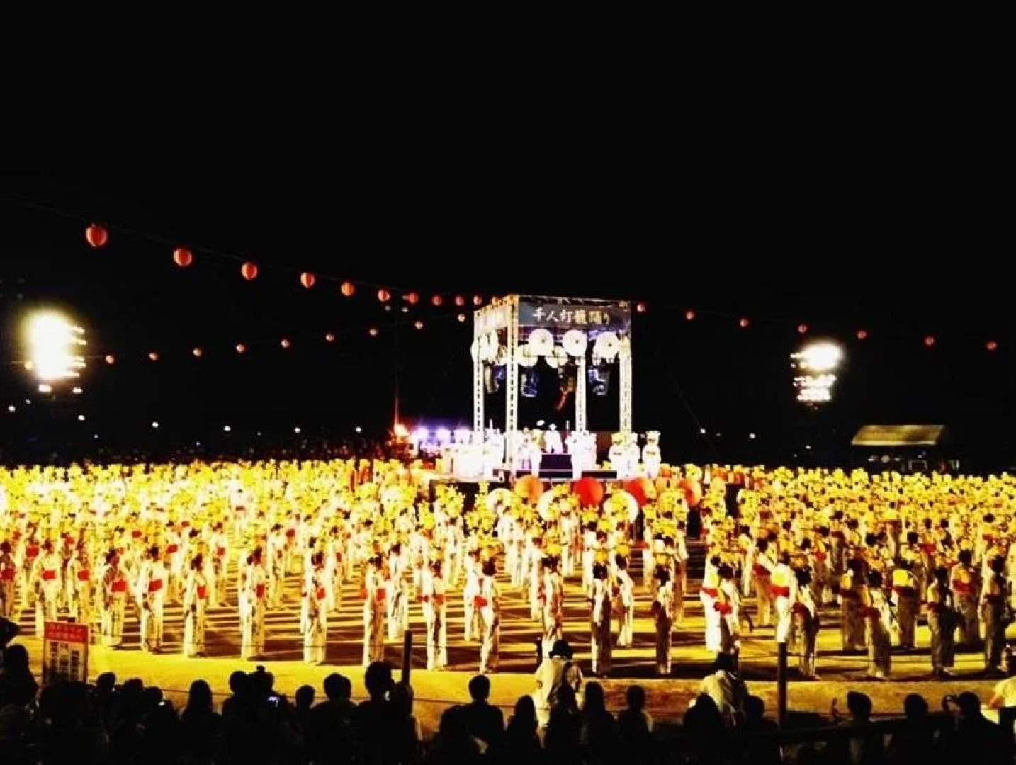 Yamaga Onsen Seiryuso