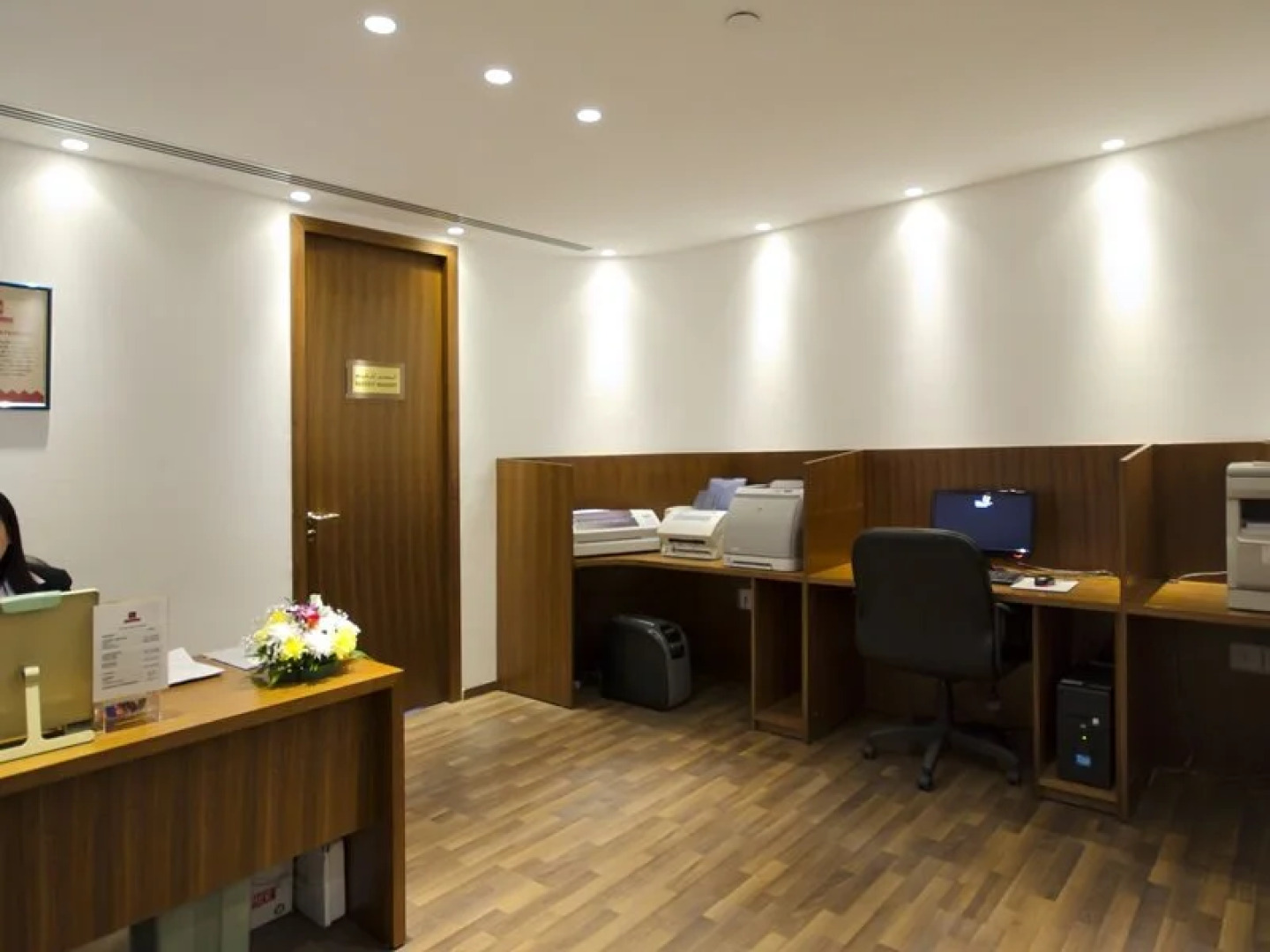 Отель Al Bustan Center & Residence