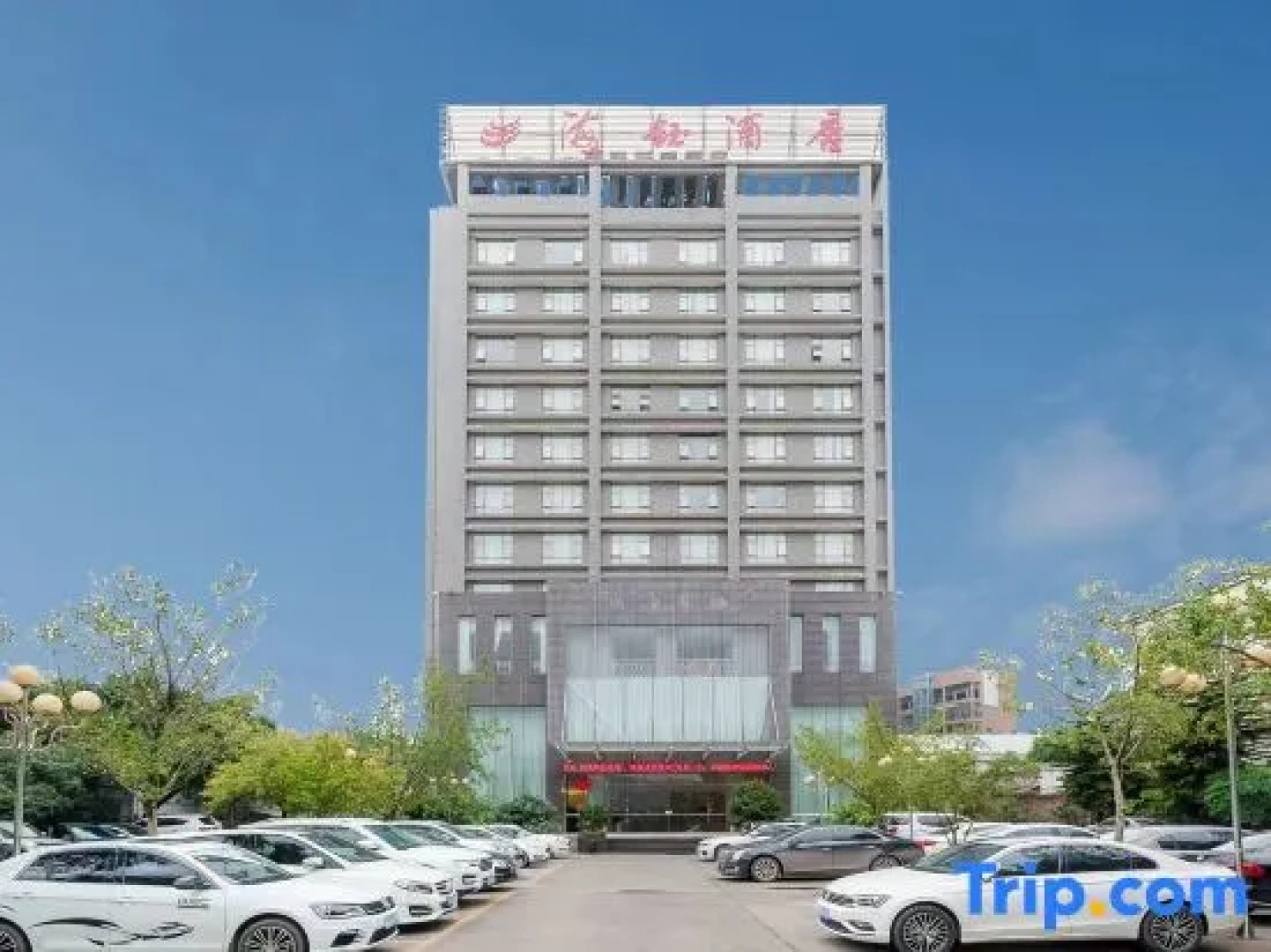 Xing Yi Hai Yu Hotel