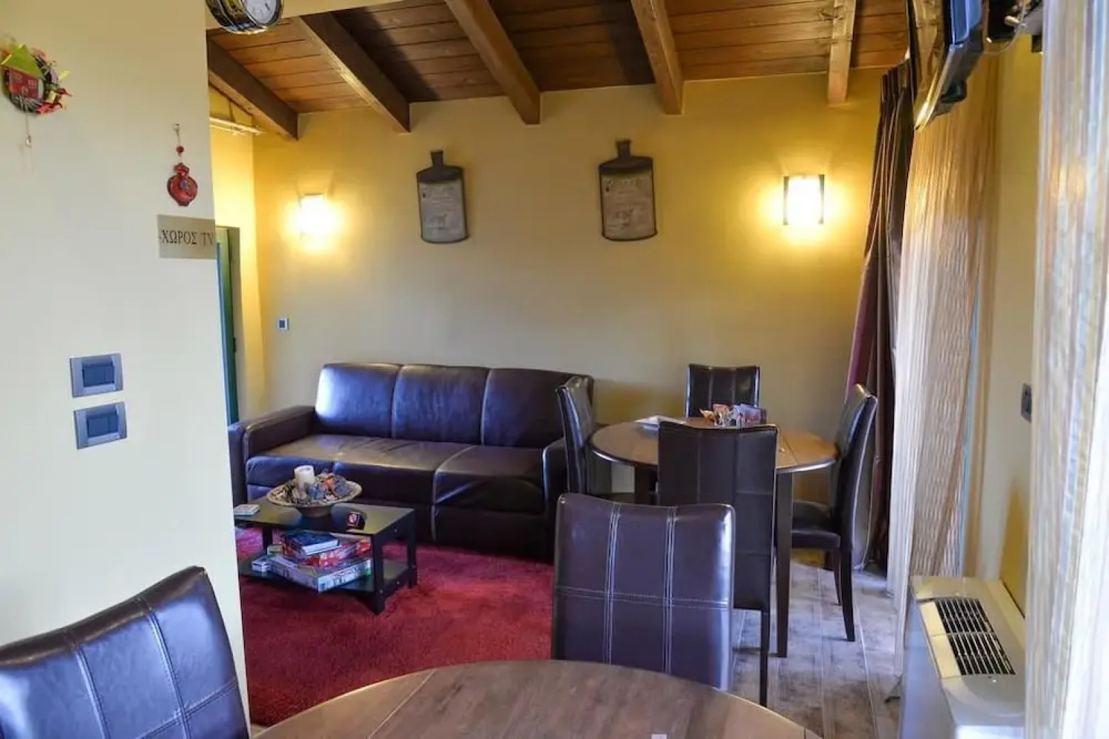 Vathyskia Guesthouse