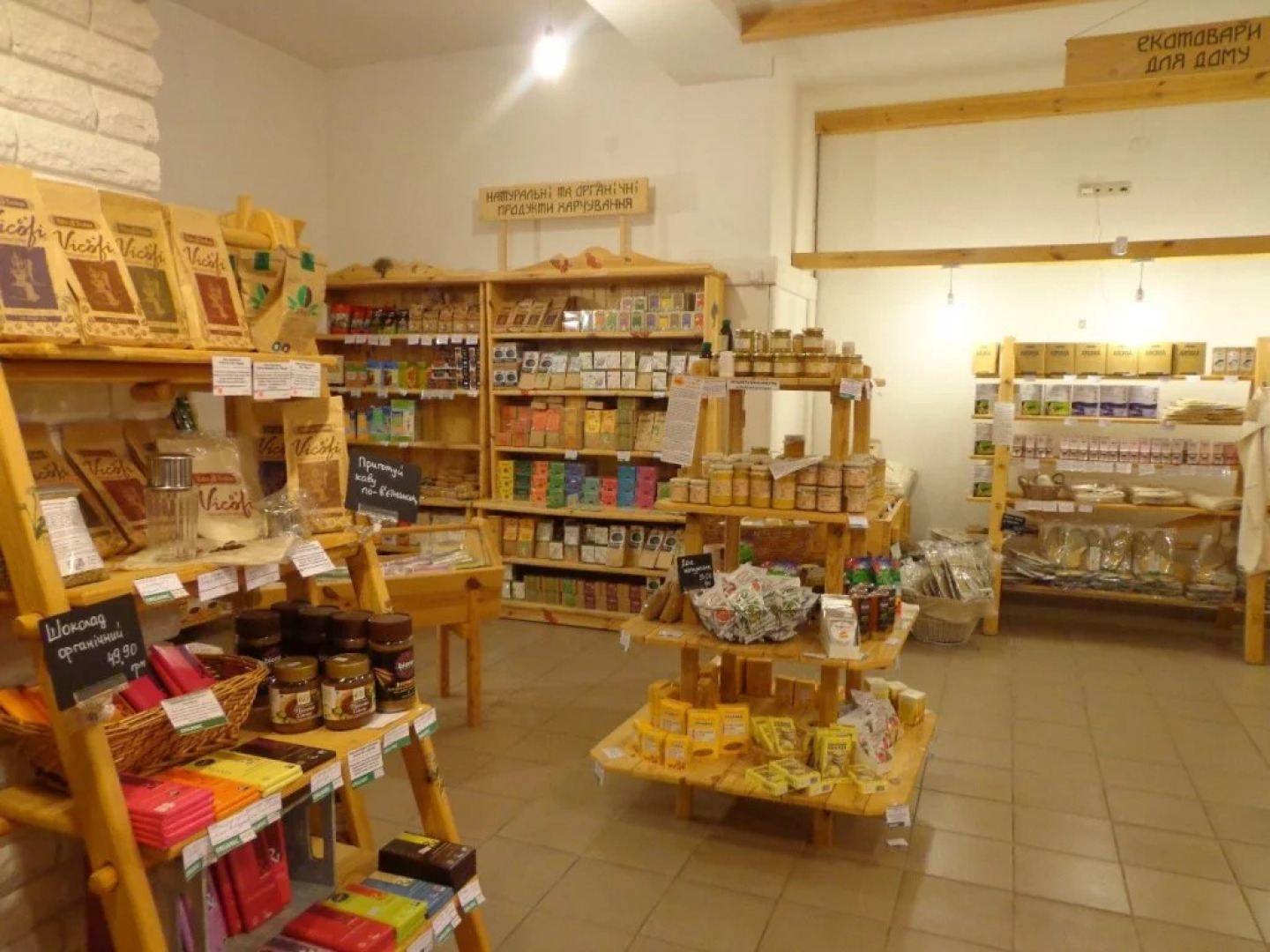 Экоусадьба Мезон Бланш