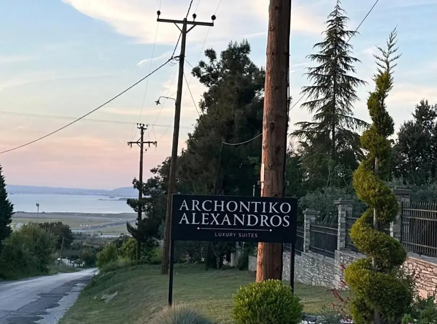 Archontiko Alexandros Luxury Suites