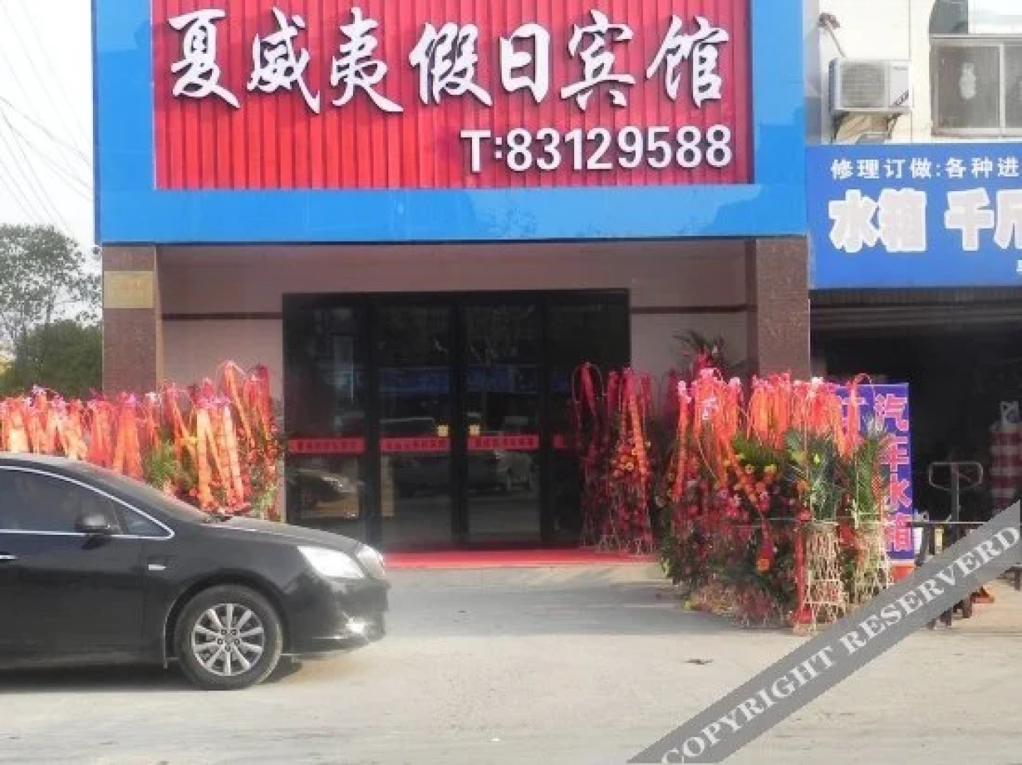 Xiaweiyi Holiday Hotel