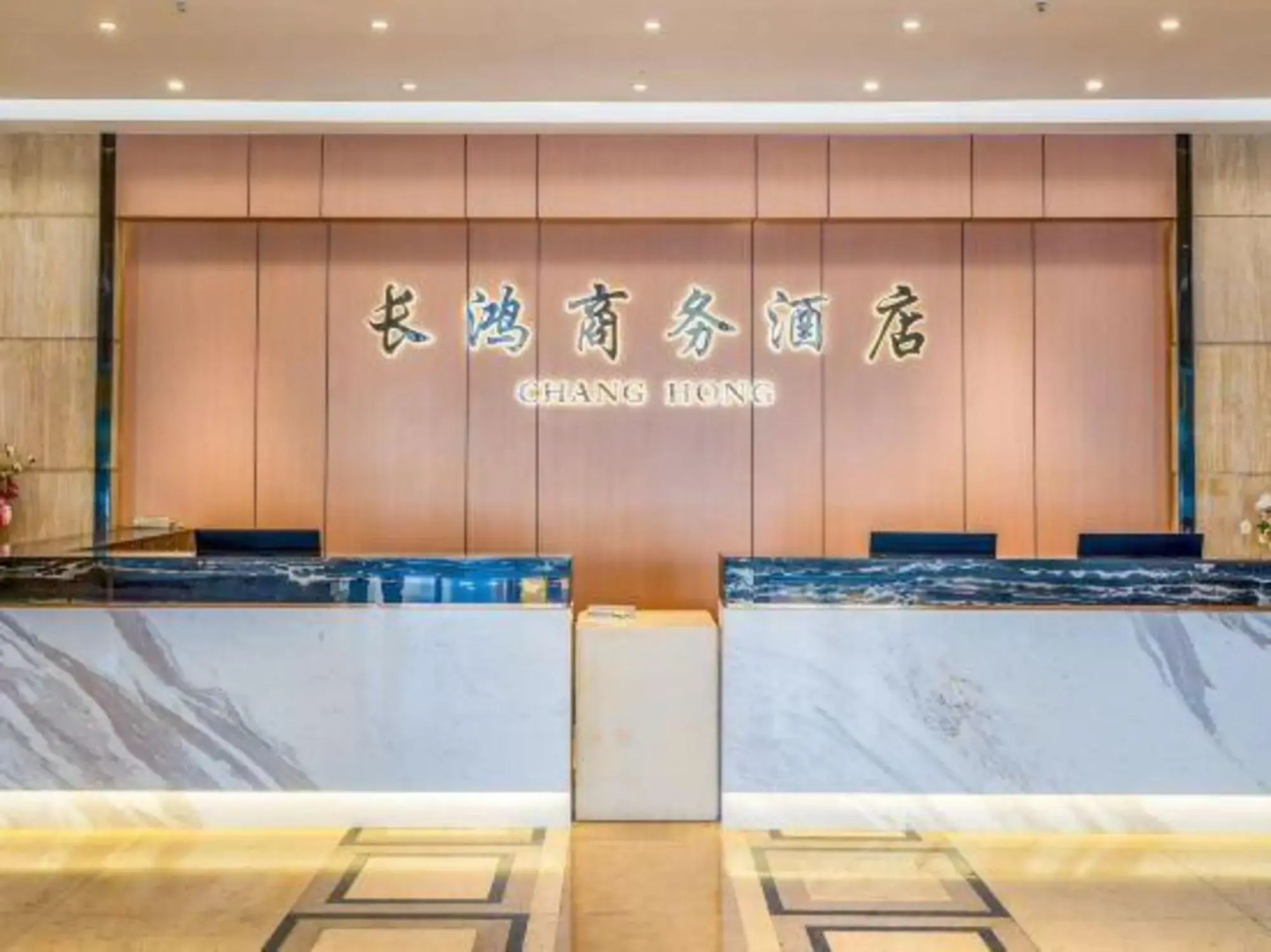 Changhong  Business Hotel