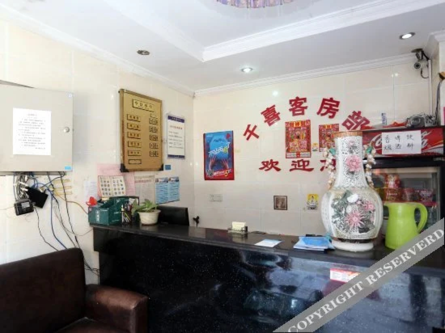 Qianxi Guest House