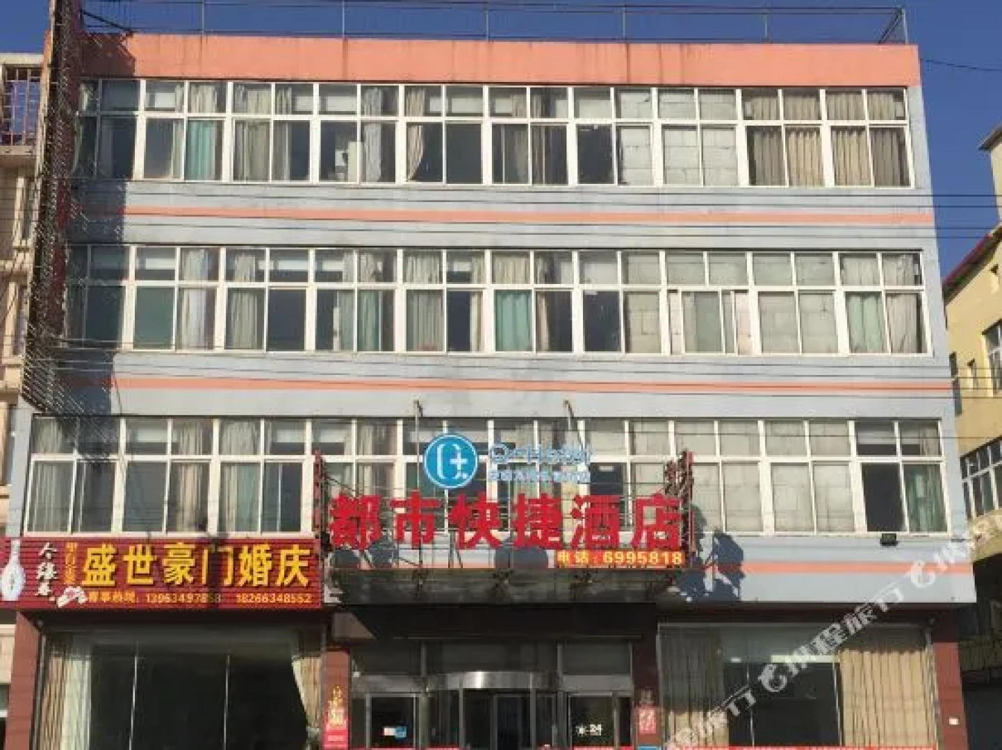 Q+ Jinan Urban Express Hotel