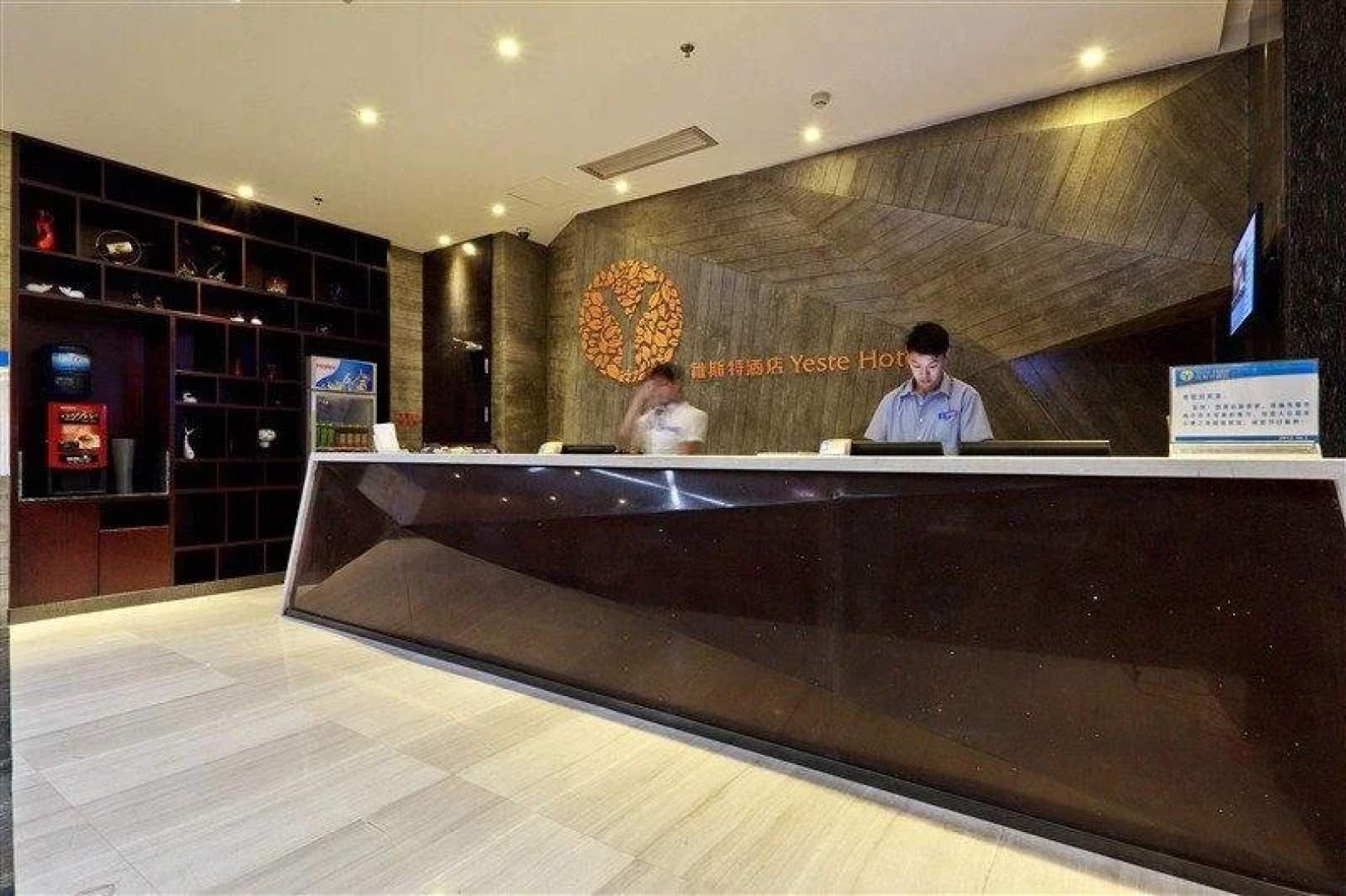 Yeste Hotel Beihai