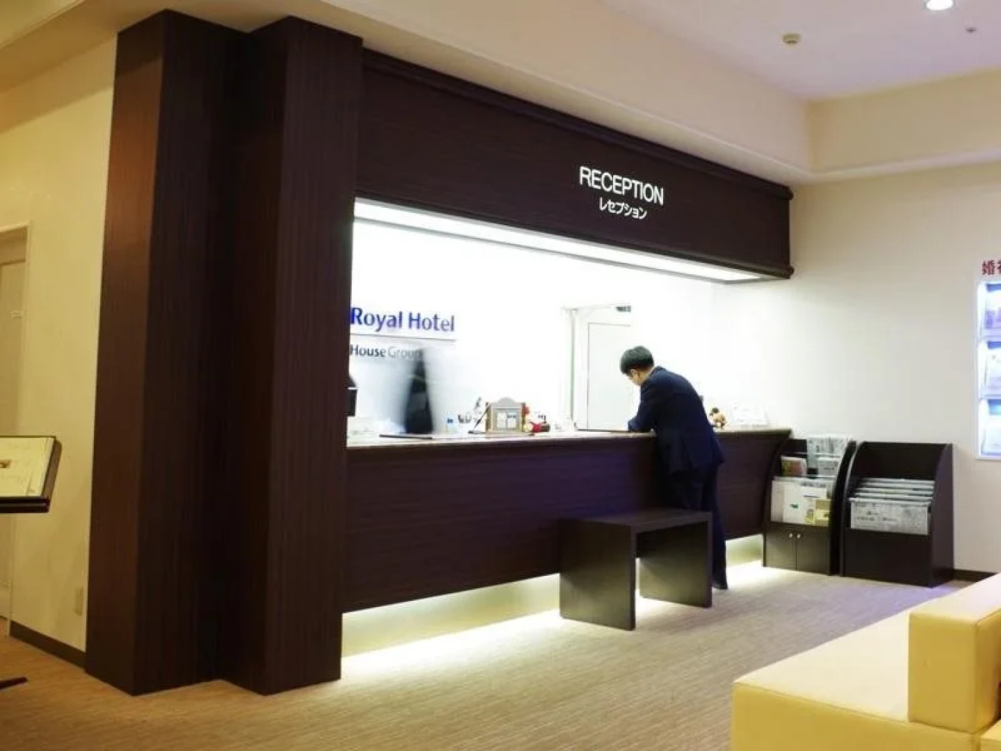 Nishiwaki Royal Hotel