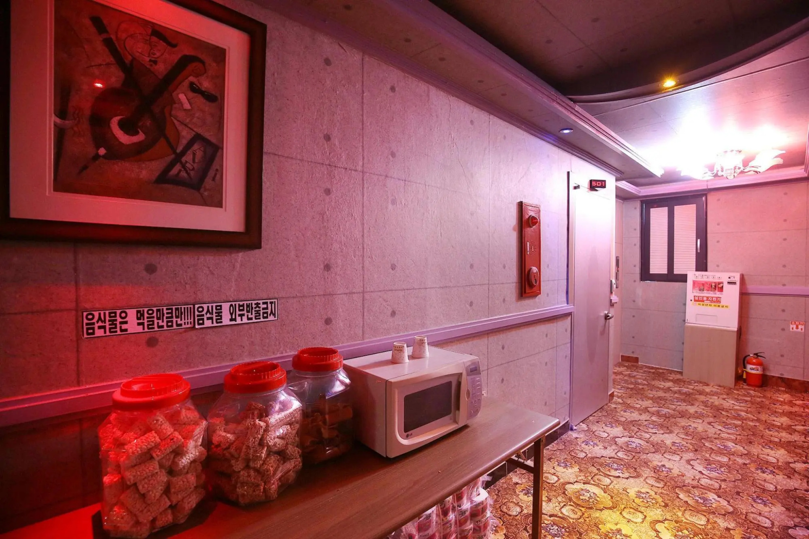 Jeungpyeong Gallery Self Check-in Motel