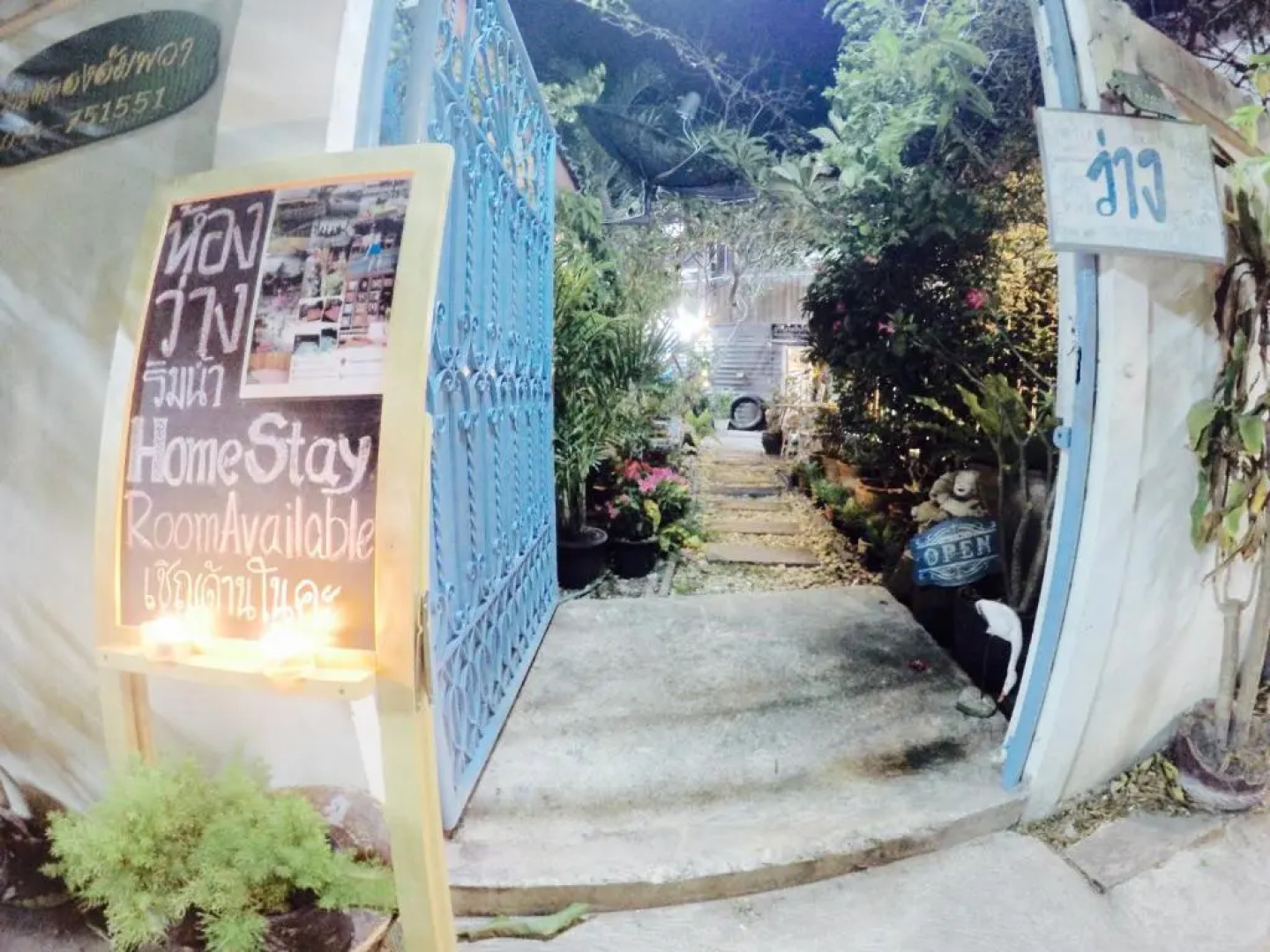 Baanklong Amphawa Homestay