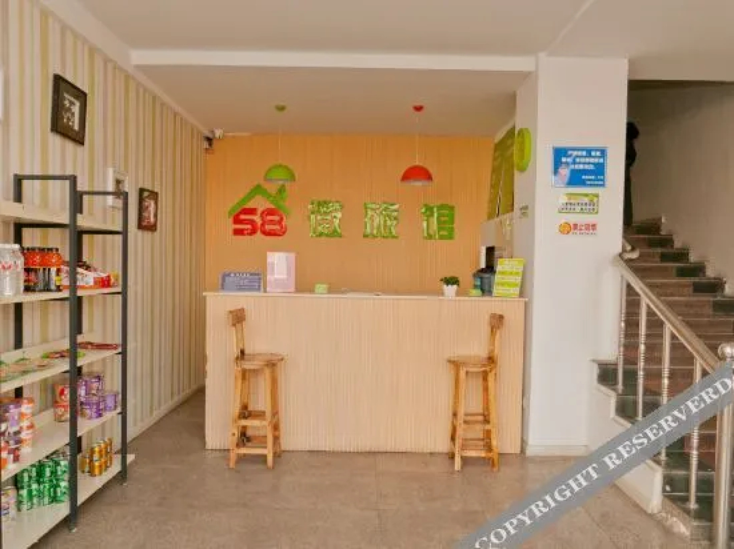 Zibo boshan 58 micro hotel