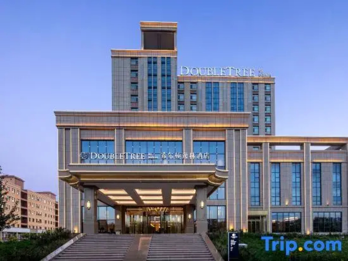 DoubleTree by Hilton Altay Fuyun