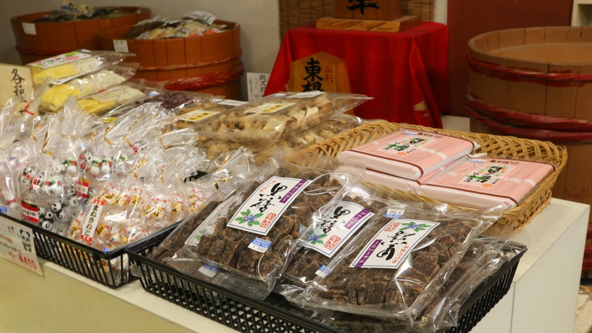 Sakuranbo Higashine Onsen Higashine Grand Hotel