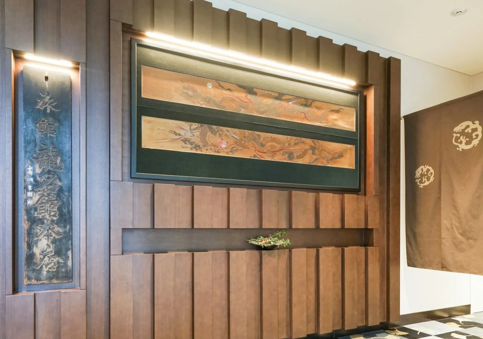 Hotel Ryumeikan Ochanomizu Honten