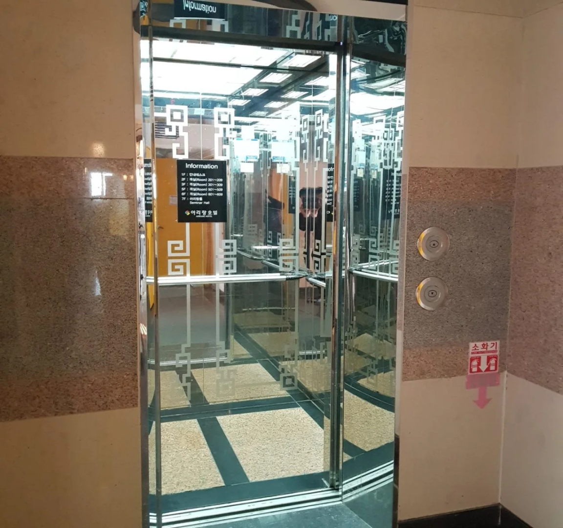 Arirang Hotel