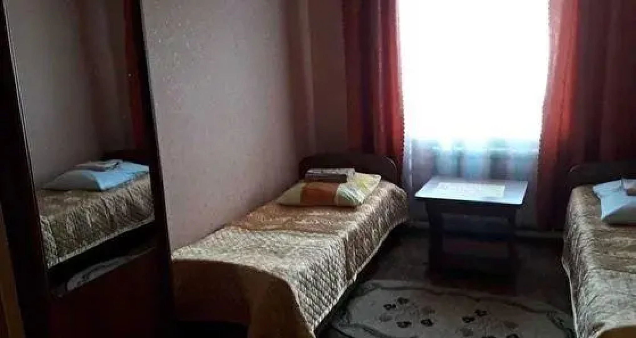 Уют