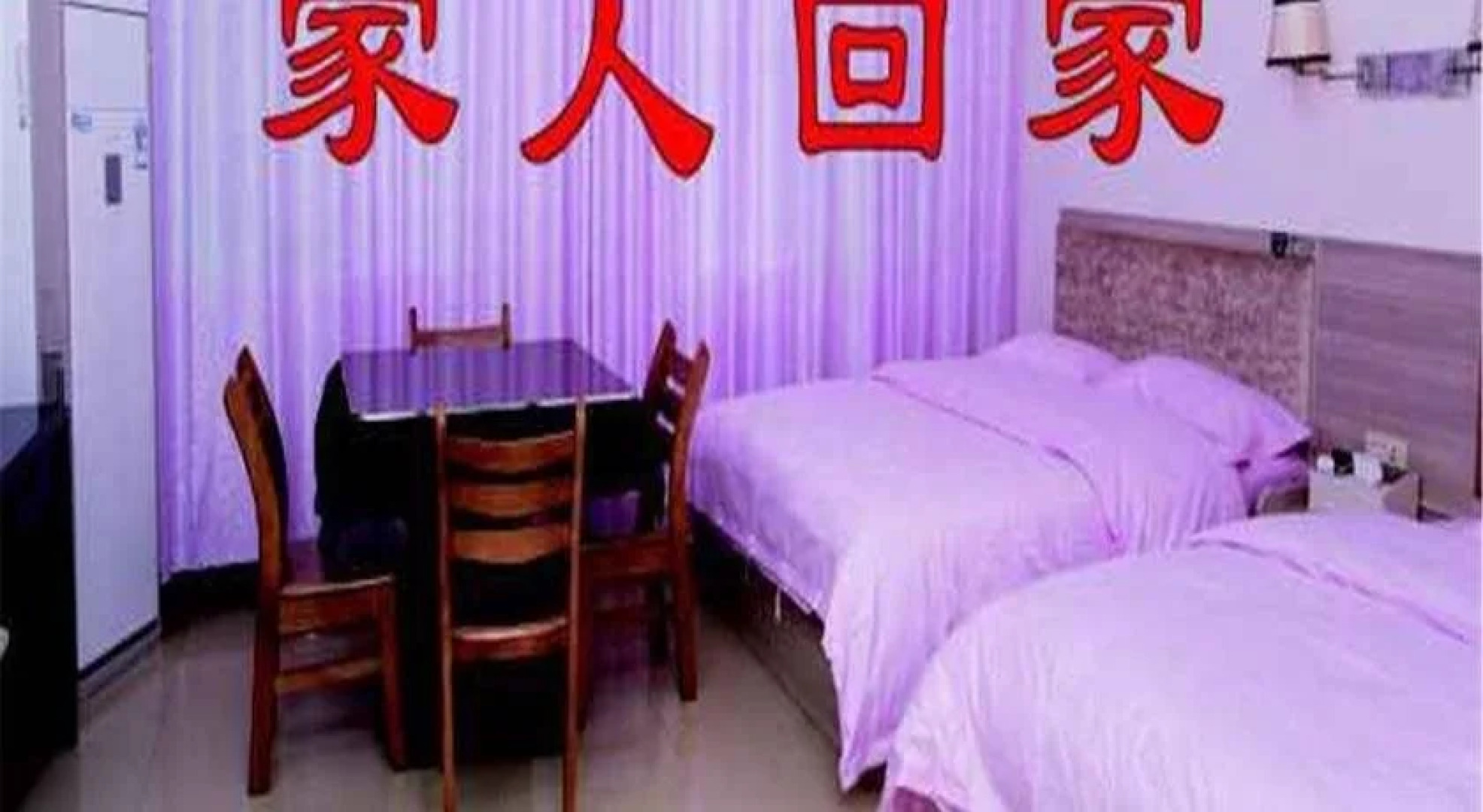 Lianhua Mengyang Inn 2nd Branch