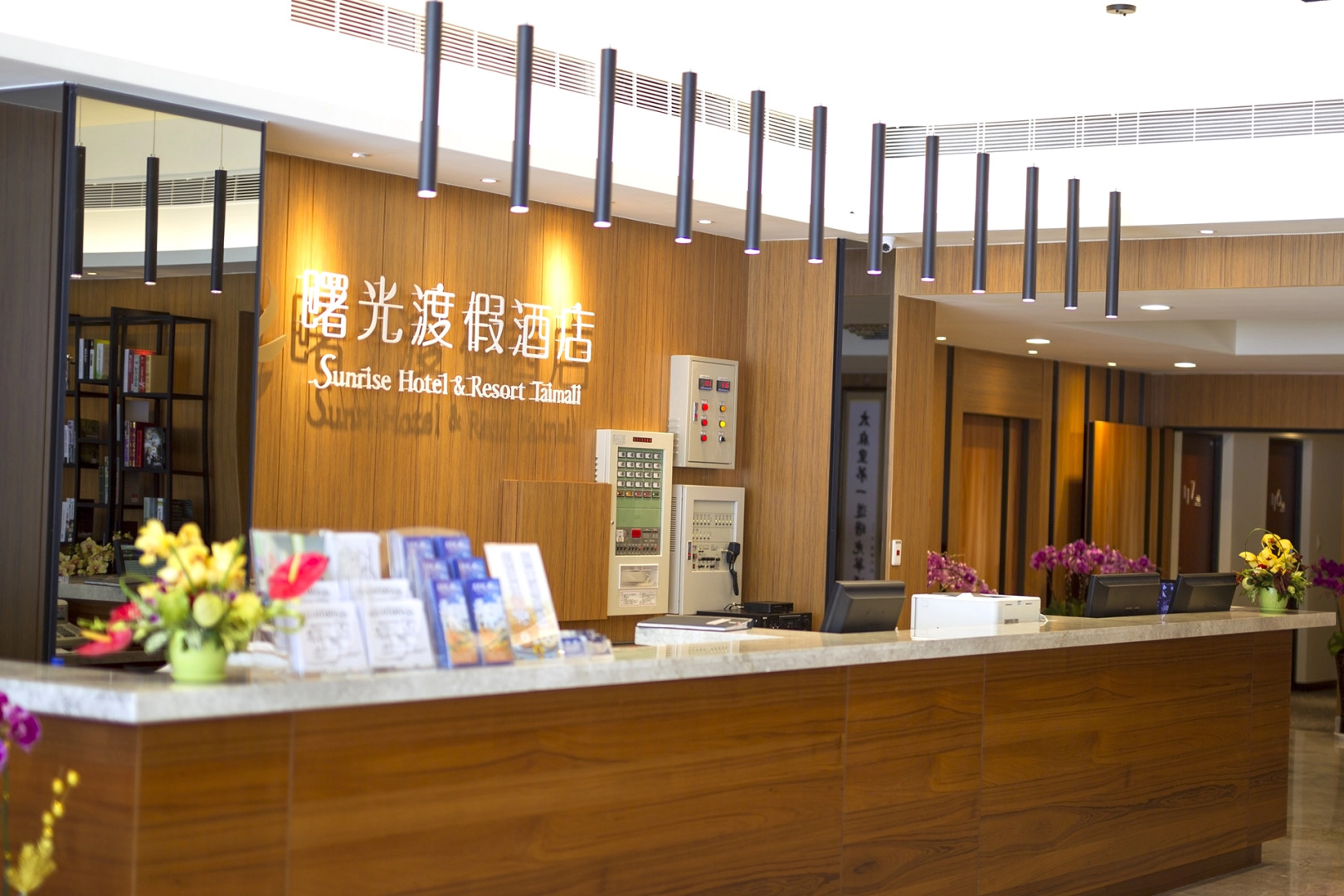 Sunrise Hotel & Resort Taimali