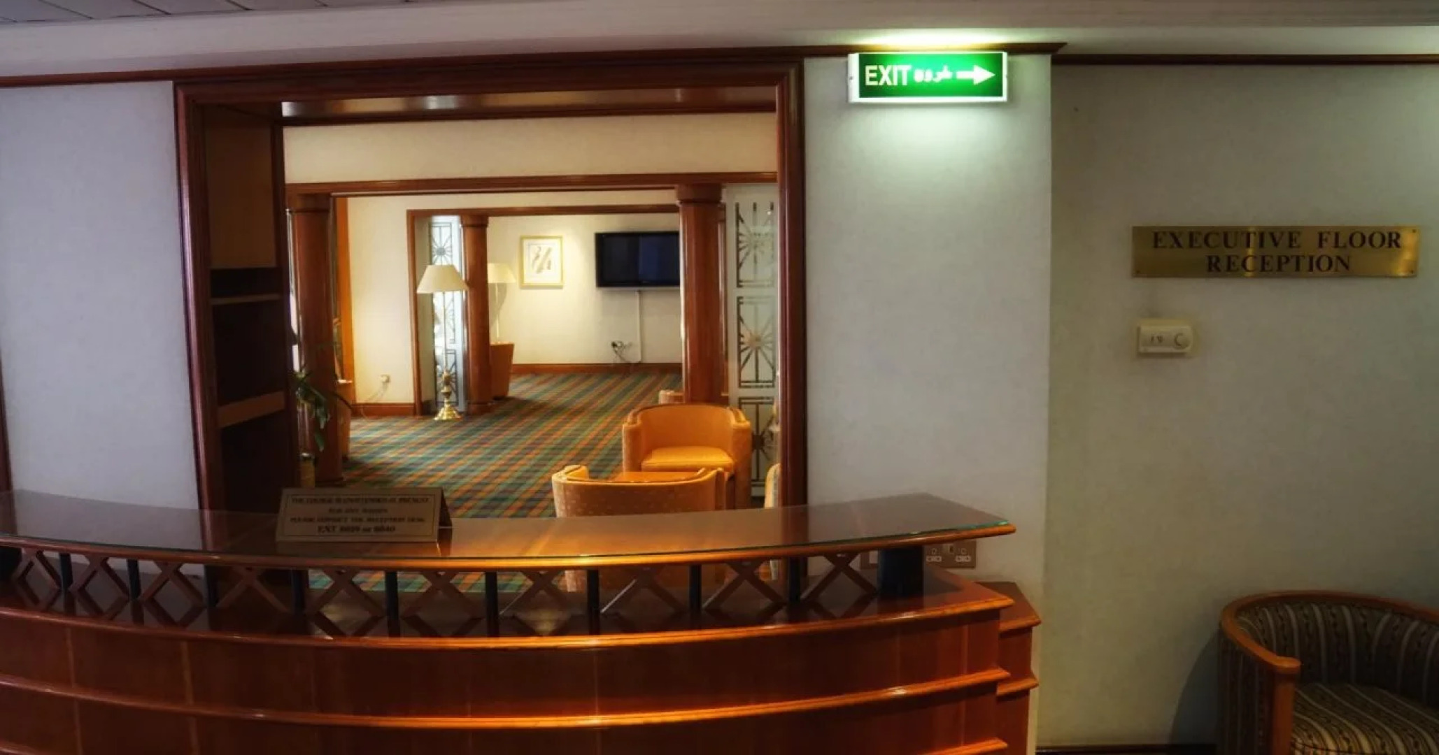 Safir International Hotel Kuwait