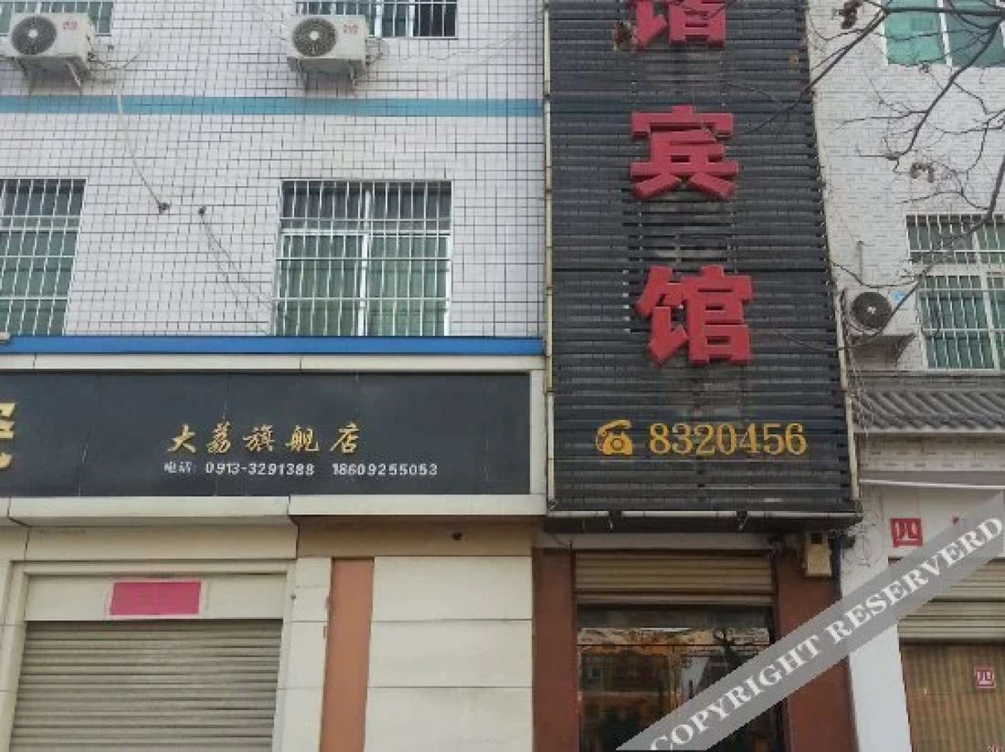 Hexie Hotel