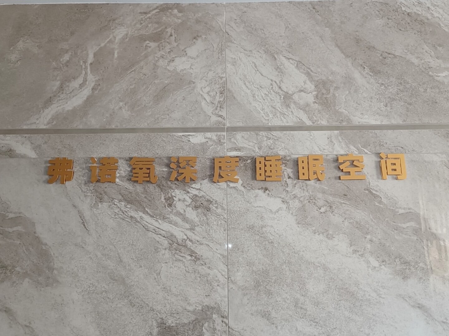 Qingyuan Yuanguang Argyle Hotel