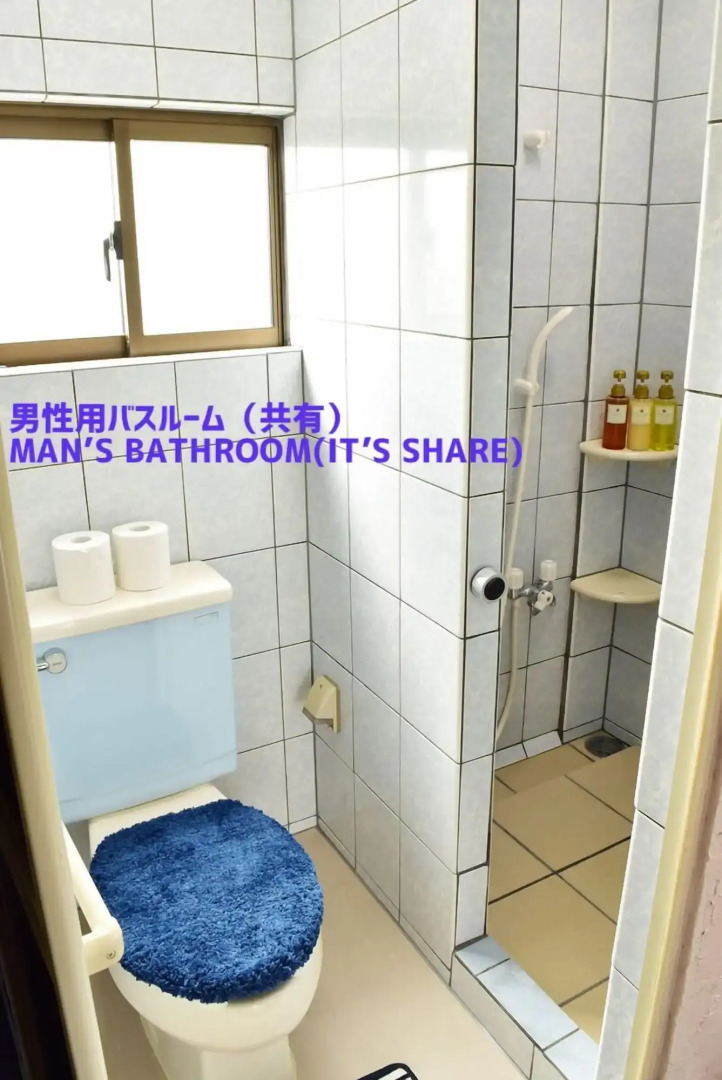 The Guesthouse Umusan